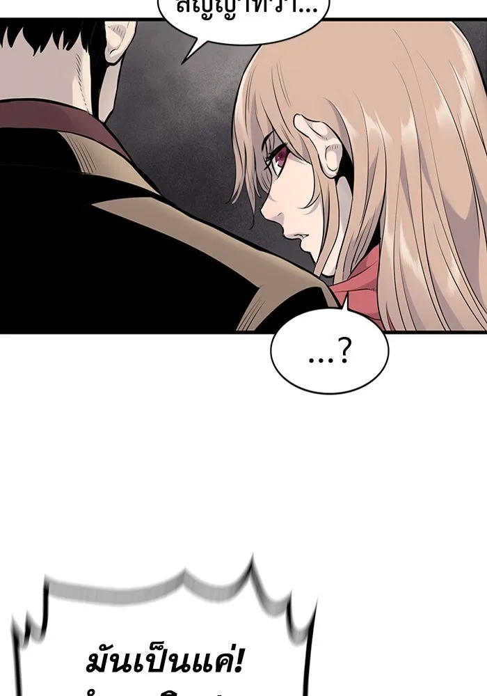 มีนา เกิดมาล่า ตอนที่ 9 รูปที่ 62