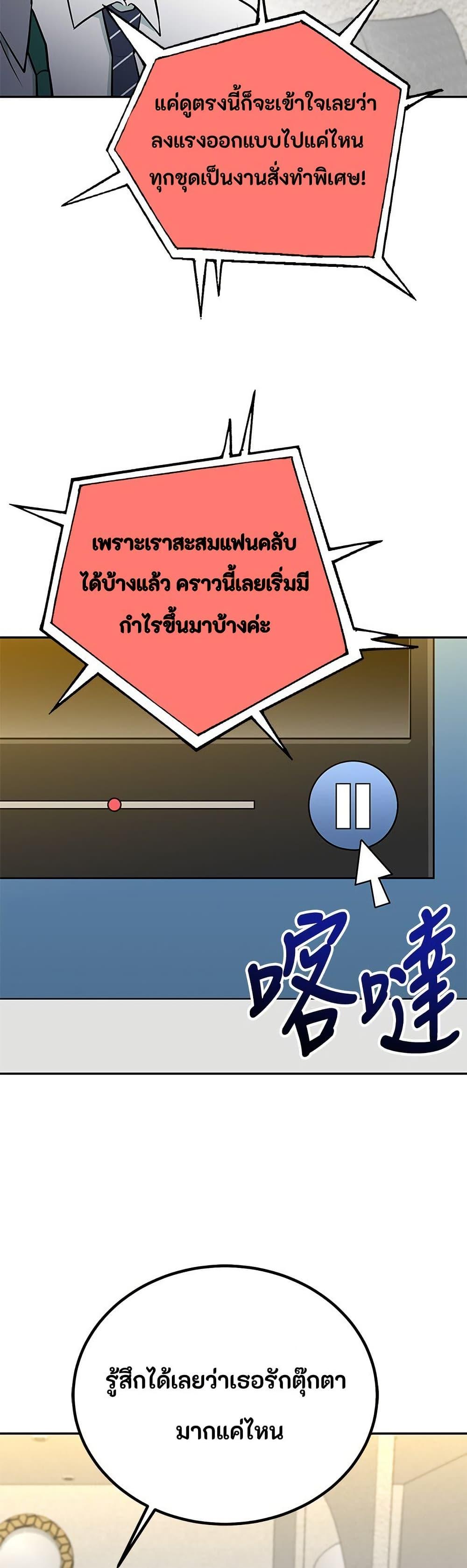 Manga-lc-com อ่านมังงะ อ่านการ์ตูน ออนไลน์ ฟรี Reincarnated as a New Employee ตอนที่ 1 2 3 4 5 6 7 8 9 10 11 12 13 14 ฟรี ไม่มีโฆษณา Manga-lc - อ่าน มังงะ อ่าน การ์ตูน ออนไลน์ อ่านมังงะ ฟรี