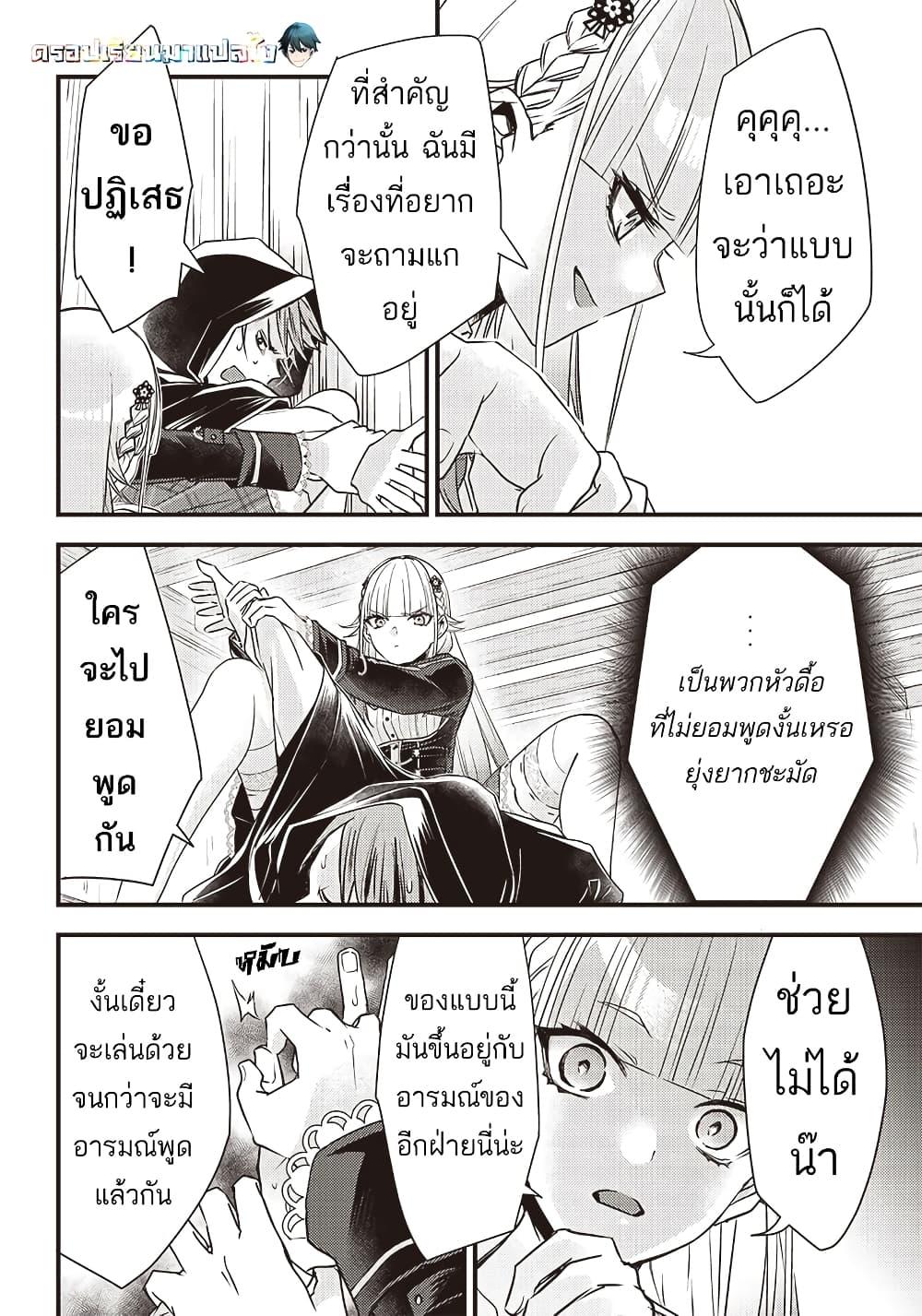 Manga-lc-com อ่านมังงะ อ่านการ์ตูน ออนไลน์ ฟรี Savage Fang Ojou-sama Shijou Saikyou no Youhei wa Shijou Saikyou no Bougyaku Reijou to Natte Nidome no Sekai wo Musou Suru ตอนที่ 1 2 3 4 5 6 7 8 9 10 11 12 13 14 ฟรี ไม่มีโฆษณา Manga-lc - อ่าน มังงะ อ่าน การ์ตูน ออนไลน์ อ่านมังงะ ฟรี