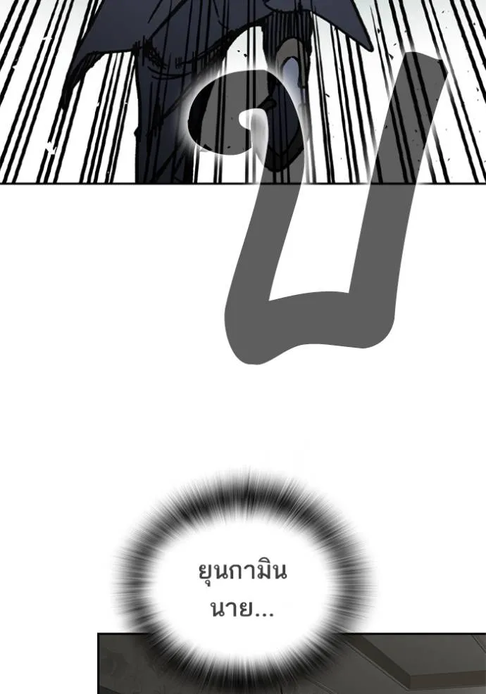 Study Group ตอนที่ 254 รูปที่ 163