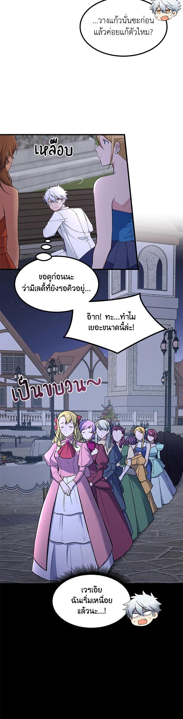 Manga-lc-com อ่านมังงะ อ่านการ์ตูน ออนไลน์ ฟรี How the Pro in His Past Life Sucks the Sweet Honey ตอนที่ 1 2 3 4 5 6 7 8 9 10 11 12 13 14 ฟรี ไม่มีโฆษณา Manga-lc - อ่าน มังงะ อ่าน การ์ตูน ออนไลน์ อ่านมังงะ ฟรี