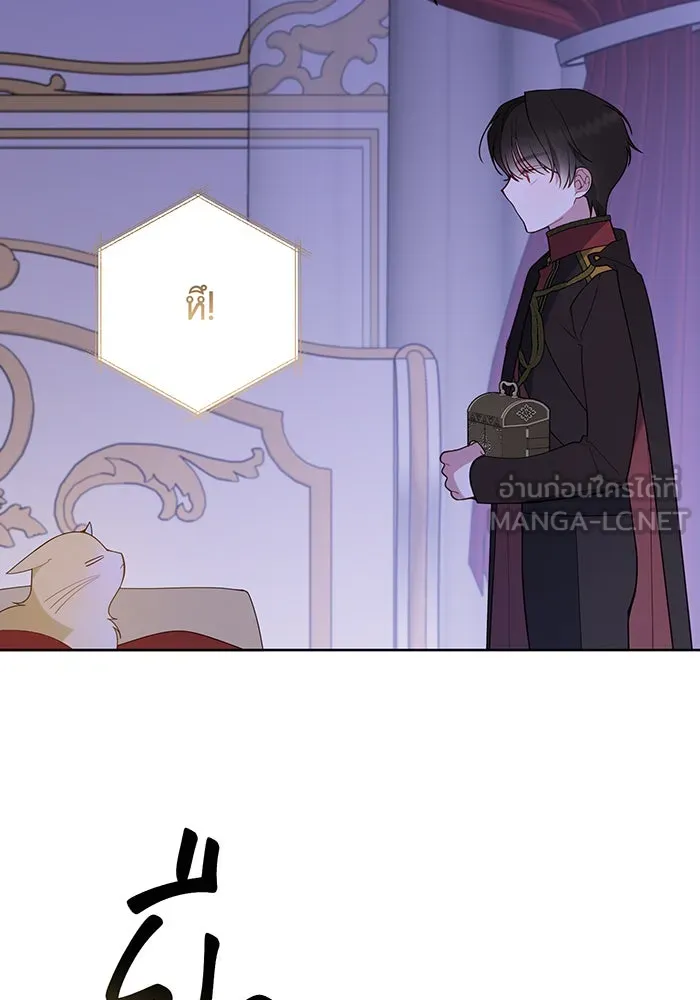 หนูน้อยทรราช ตอนที่ 85 รูปที่ 141