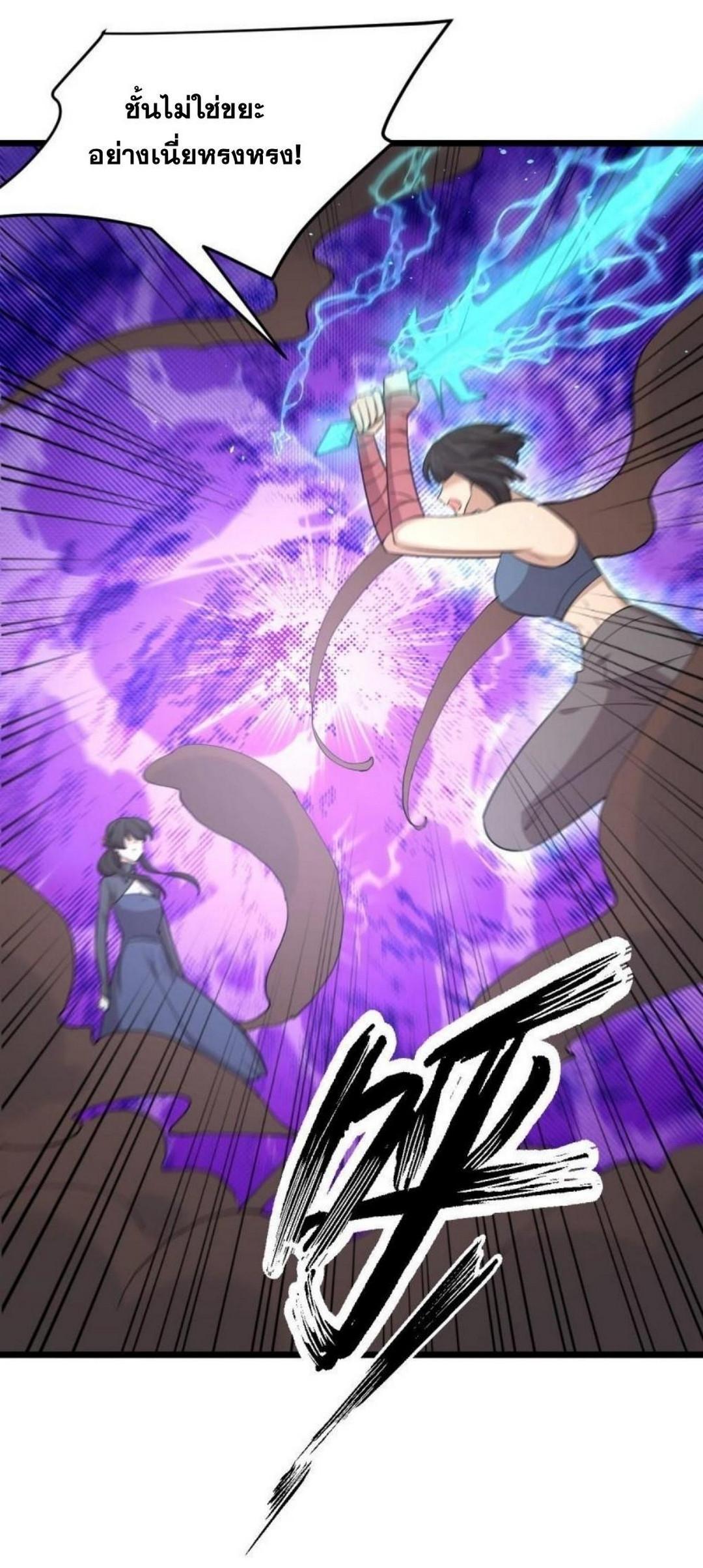 Manga-lc-com อ่านมังงะ อ่านการ์ตูน ออนไลน์ ฟรี Immortal Swordsman in the Reverse World ตอนที่ 1 2 3 4 5 6 7 8 9 10 11 12 13 14 ฟรี ไม่มีโฆษณา Manga-lc - อ่าน มังงะ อ่าน การ์ตูน ออนไลน์ อ่านมังงะ ฟรี