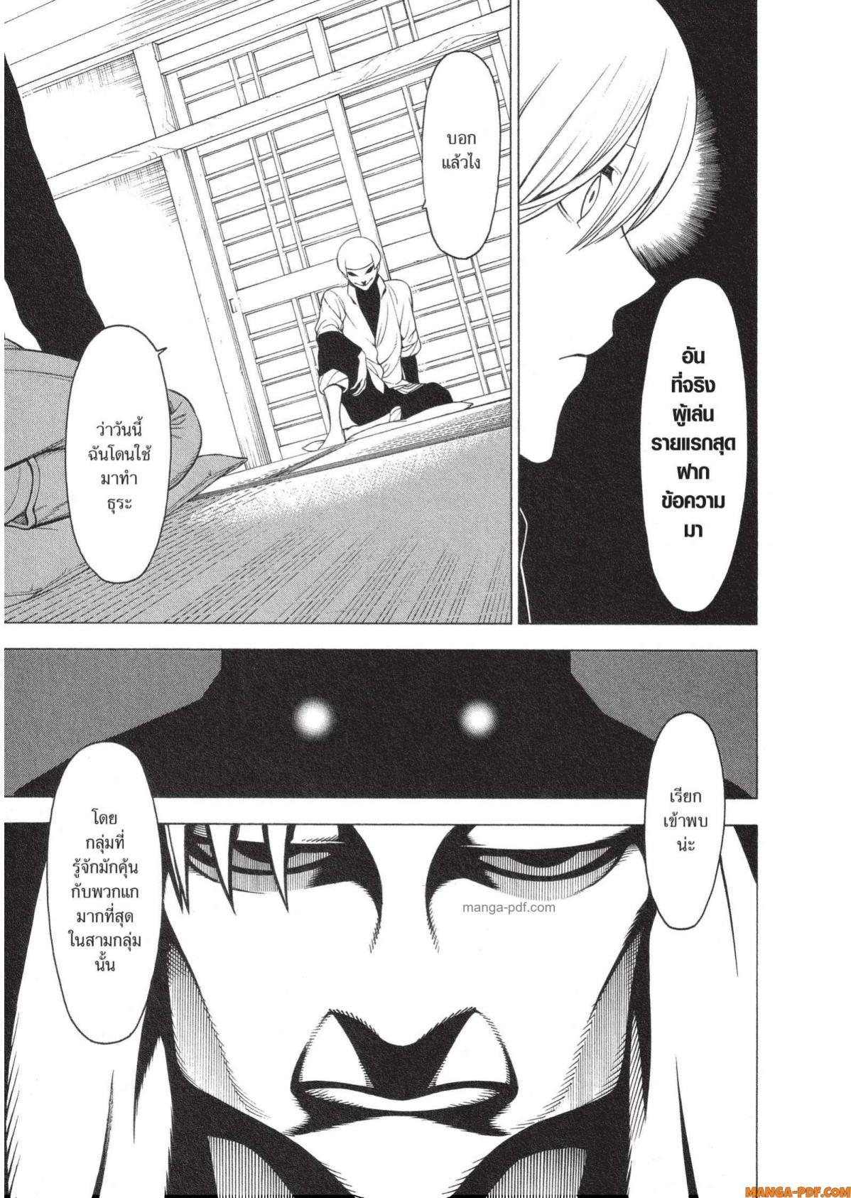 Manga-lc-com อ่านมังงะ อ่านการ์ตูน ออนไลน์ ฟรี Mononogatari มหาเนตรผู้พิทักษ์ ตอนที่ 1 2 3 4 5 6 7 8 9 10 11 12 13 14 ฟรี ไม่มีโฆษณา Manga-lc - อ่าน มังงะ อ่าน การ์ตูน ออนไลน์ อ่านมังงะ ฟรี