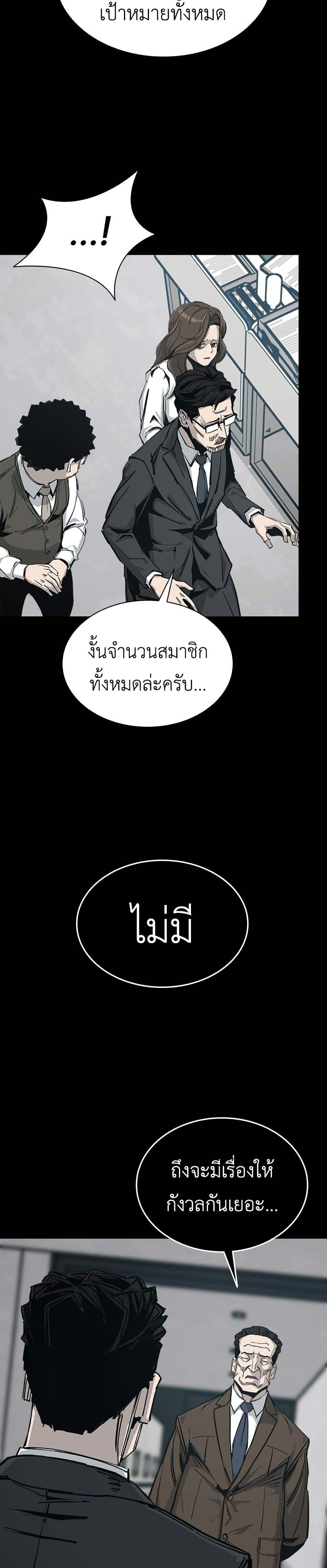 Manga-lc-com อ่านมังงะ อ่านการ์ตูน ออนไลน์ ฟรี Royal Family ตอนที่ 1 2 3 4 5 6 7 8 9 10 11 12 13 14 ฟรี ไม่มีโฆษณา Manga-lc - อ่าน มังงะ อ่าน การ์ตูน ออนไลน์ อ่านมังงะ ฟรี