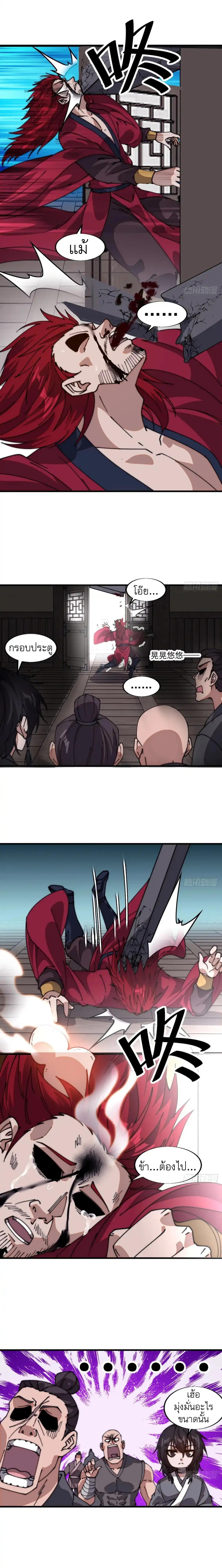 Manga-lc-com อ่านมังงะ อ่านการ์ตูน ออนไลน์ ฟรี It Starts With A Mountain ตอนที่ 1 2 3 4 5 6 7 8 9 10 11 12 13 14 ฟรี ไม่มีโฆษณา Manga-lc - อ่าน มังงะ อ่าน การ์ตูน ออนไลน์ อ่านมังงะ ฟรี