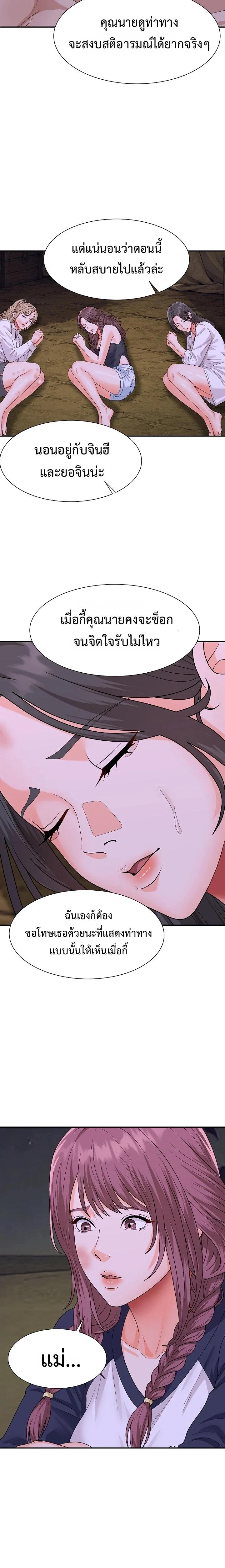 Doujin-Lc- อ่าน โดจิน มังฮวา เกาหลี ญี่ปุ่น จีน แปลไทย Master of the Island ตอนที่ 1 2 3 4 5 6 7 8 9 10 11 12 13 14 ฟรี ไม่มีโฆษณา อ่าน โดจิน Manhwa เกาหลี ญี่ปุ่น จีน เรามีครบ คัดมาให้เน้นๆ โดจิน 18+ รับประกันความฟินโดย  Doujin Lc