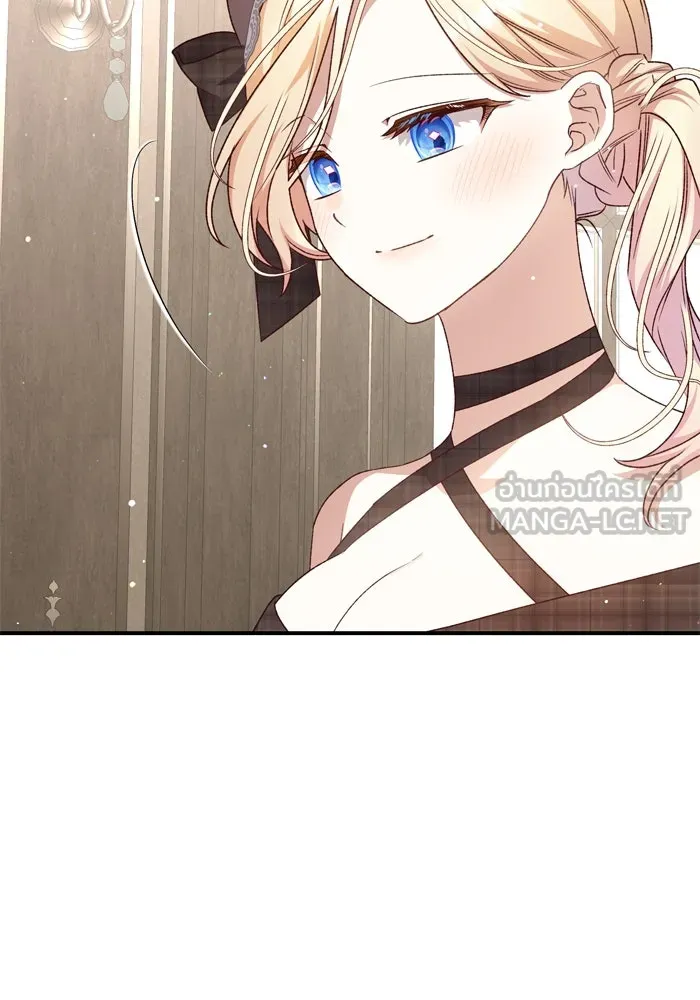 เกิดใหม่คราวนี้ ขอเป็นคนดีดูสักครั้ง ตอนที่ 97 รูปที่ 21