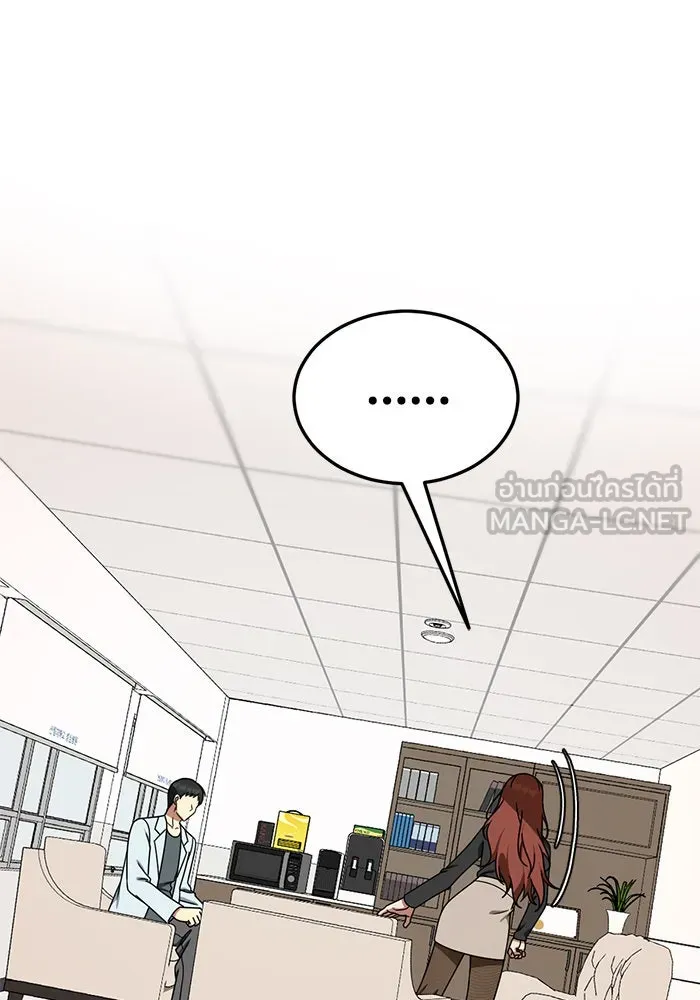 ช่วยเปลี่ยนฉันที ตอนที่ 183. คโยแทฮี 23 รูปที่ 51