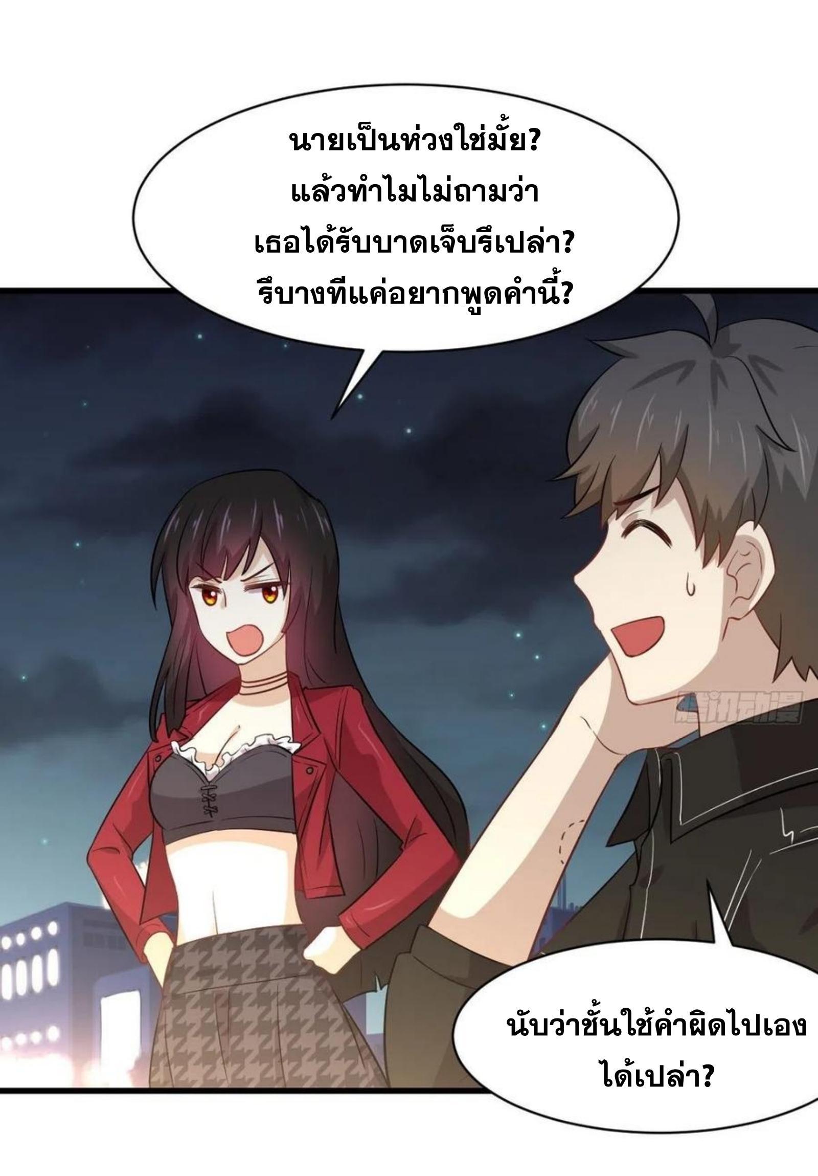 Manga-lc-com อ่านมังงะ อ่านการ์ตูน ออนไลน์ ฟรี Immortal Swordsman in the Reverse World ตอนที่ 1 2 3 4 5 6 7 8 9 10 11 12 13 14 ฟรี ไม่มีโฆษณา Manga-lc - อ่าน มังงะ อ่าน การ์ตูน ออนไลน์ อ่านมังงะ ฟรี