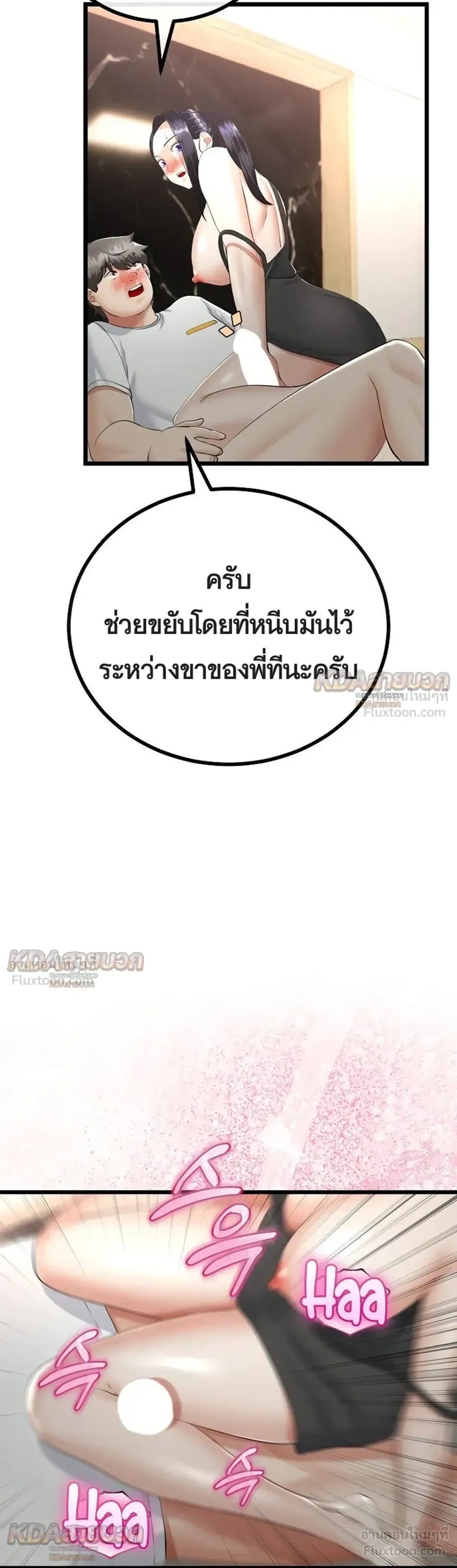 Doujin-Lc- อ่าน โดจิน มังฮวา เกาหลี ญี่ปุ่น จีน แปลไทย My First Love is My Stepmother รักแรกของผม คือ “แม่เลี้ยง” ตอนที่ 1 2 3 4 5 6 7 8 9 10 11 12 13 14 ฟรี ไม่มีโฆษณา อ่าน โดจิน Manhwa เกาหลี ญี่ปุ่น จีน เรามีครบ คัดมาให้เน้นๆ โดจิน 18+ รับประกันความฟินโดย  Doujin Lc