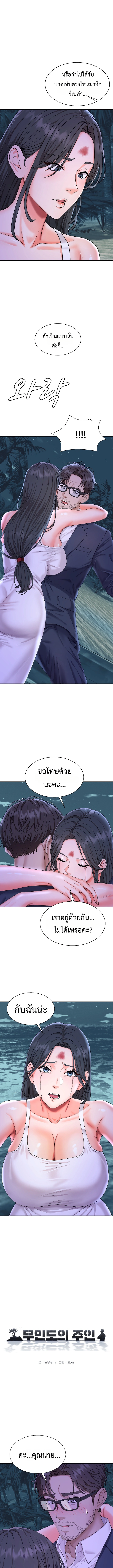 Doujin-Lc- อ่าน โดจิน มังฮวา เกาหลี ญี่ปุ่น จีน แปลไทย Master of the Island เกาะร้างนี้ ฉันคือราชา ตอนที่ 1 2 3 4 5 6 7 8 9 10 11 12 13 14 ฟรี ไม่มีโฆษณา อ่าน โดจิน Manhwa เกาหลี ญี่ปุ่น จีน เรามีครบ คัดมาให้เน้นๆ โดจิน 18+ รับประกันความฟินโดย  Doujin Lc