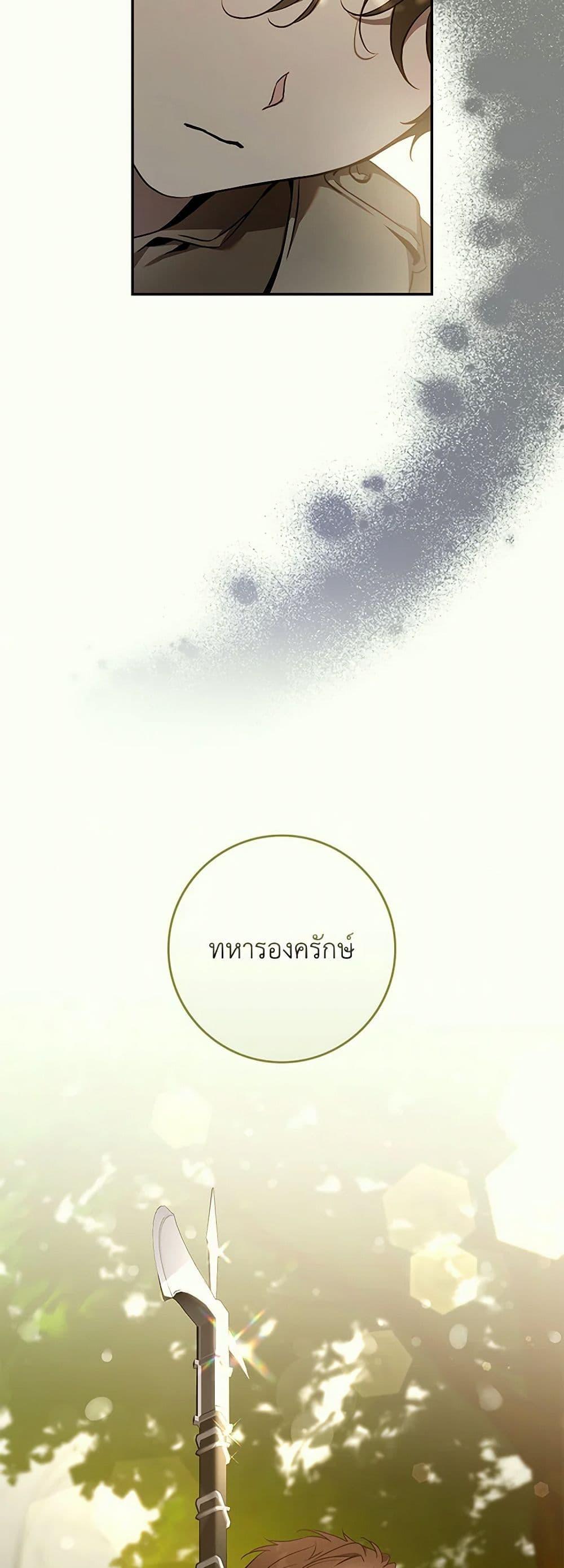 Manga-lc-com อ่านมังงะ อ่านการ์ตูน ออนไลน์ ฟรี The Taming of the Tyrant ตอนที่ 1 2 3 4 5 6 7 8 9 10 11 12 13 14 ฟรี ไม่มีโฆษณา Manga-lc - อ่าน มังงะ อ่าน การ์ตูน ออนไลน์ อ่านมังงะ ฟรี