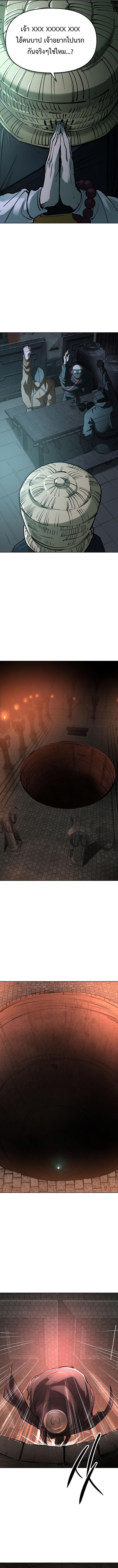 Manga-lc-com อ่านมังงะ อ่านการ์ตูน ออนไลน์ ฟรี Cosmic Heavenly Demon 3077 ตอนที่ 1 2 3 4 5 6 7 8 9 10 11 12 13 14 ฟรี ไม่มีโฆษณา Manga-lc - อ่าน มังงะ อ่าน การ์ตูน ออนไลน์ อ่านมังงะ ฟรี