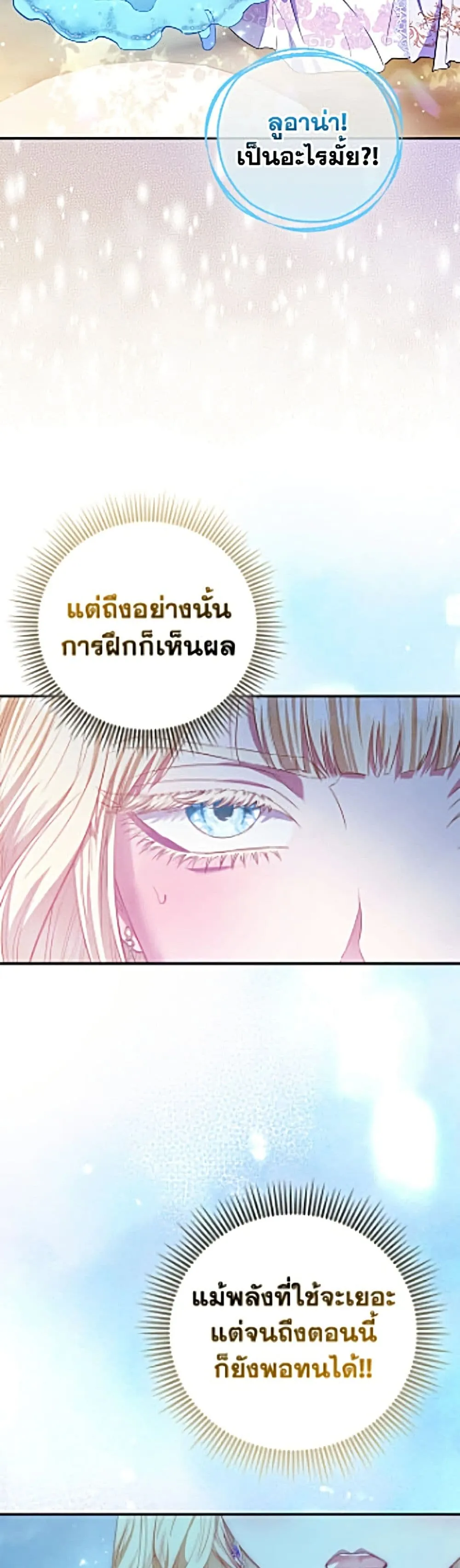 Manga-lc-com อ่านมังงะ อ่านการ์ตูน ออนไลน์ ฟรี I’m the Princess of All ตอนที่ 1 2 3 4 5 6 7 8 9 10 11 12 13 14 ฟรี ไม่มีโฆษณา Manga-lc - อ่าน มังงะ อ่าน การ์ตูน ออนไลน์ อ่านมังงะ ฟรี