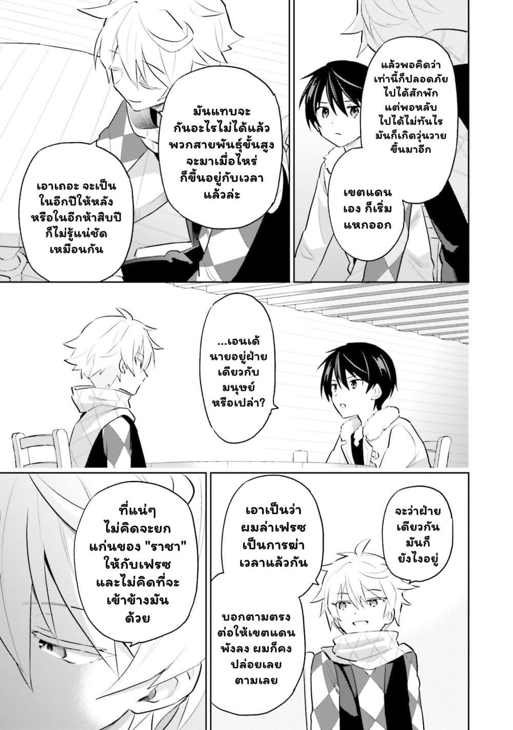 Manga-lc-com อ่านมังงะ อ่านการ์ตูน ออนไลน์ ฟรี In Another World With My Smartphone ไปต่างโลกกับสมาร์ทโฟน ตอนที่ 1 2 3 4 5 6 7 8 9 10 11 12 13 14 ฟรี ไม่มีโฆษณา Manga-lc - อ่าน มังงะ อ่าน การ์ตูน ออนไลน์ อ่านมังงะ ฟรี