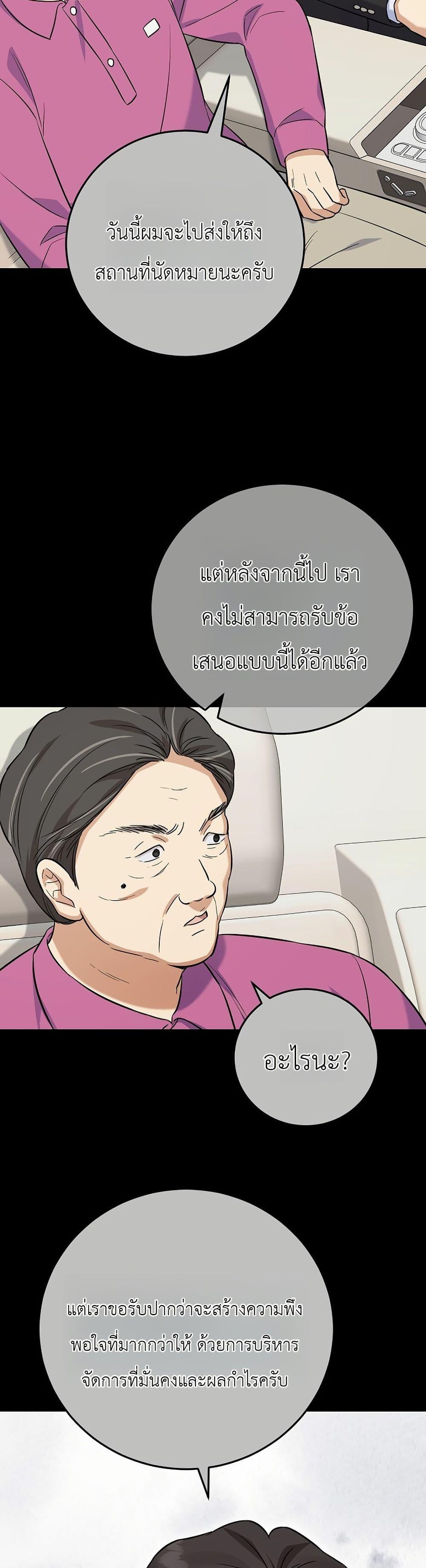 Manga-lc-com อ่านมังงะ อ่านการ์ตูน ออนไลน์ ฟรี The Overly Competent Junior Employee ตอนที่ 1 2 3 4 5 6 7 8 9 10 11 12 13 14 ฟรี ไม่มีโฆษณา Manga-lc - อ่าน มังงะ อ่าน การ์ตูน ออนไลน์ อ่านมังงะ ฟรี
