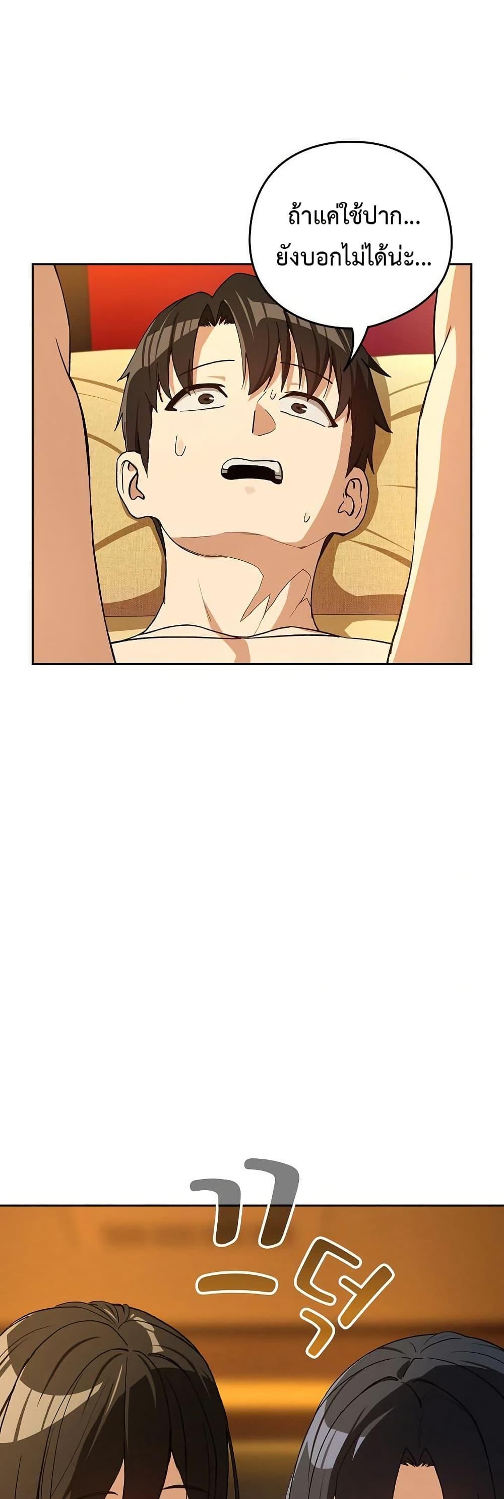 Doujin-Lc- อ่าน โดจิน มังฮวา เกาหลี ญี่ปุ่น จีน แปลไทย After Work Love ตอนที่ 1 2 3 4 5 6 7 8 9 10 11 12 13 14 ฟรี ไม่มีโฆษณา อ่าน โดจิน Manhwa เกาหลี ญี่ปุ่น จีน เรามีครบ คัดมาให้เน้นๆ โดจิน 18+ รับประกันความฟินโดย  Doujin Lc