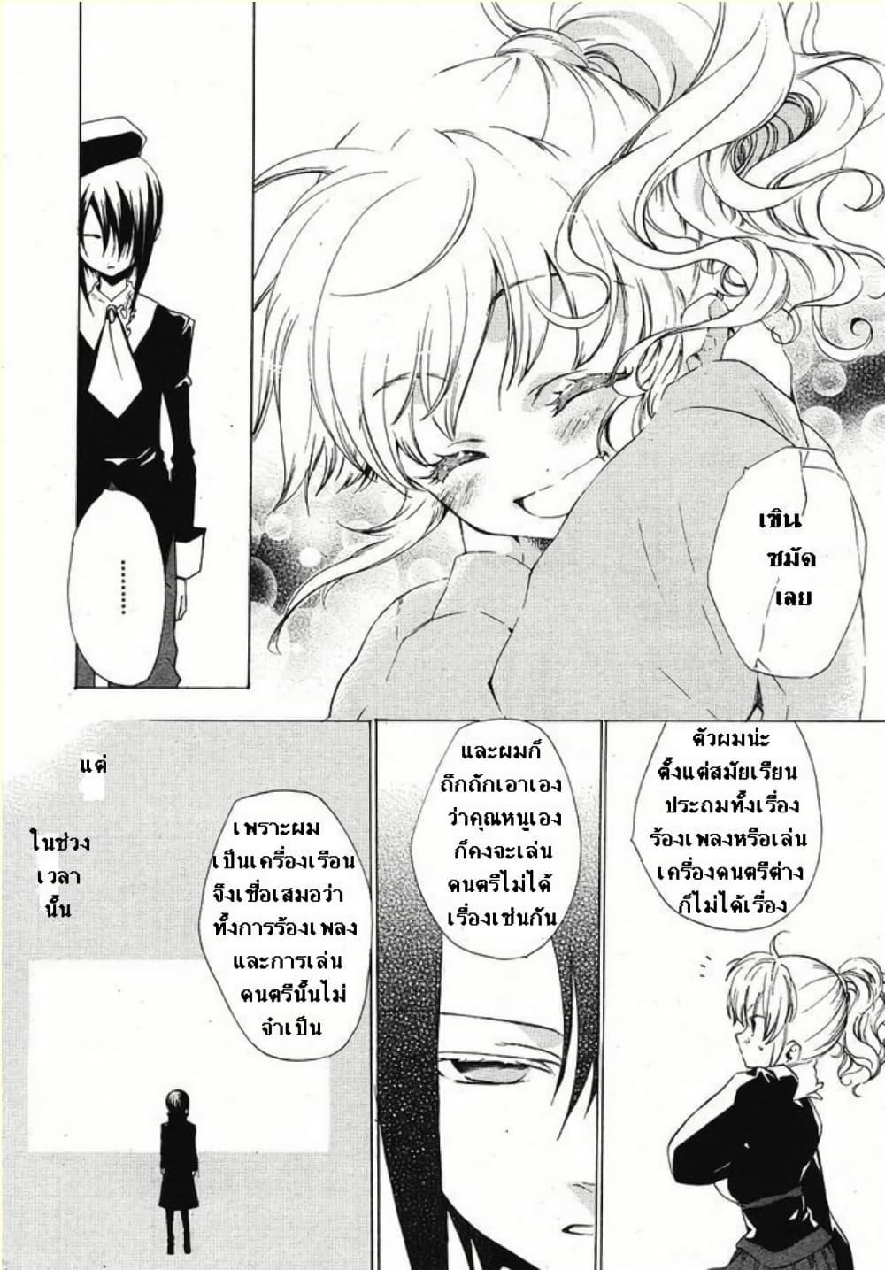 Manga-lc-com อ่านมังงะ อ่านการ์ตูน ออนไลน์ ฟรี Umineko no Naku Koro ni Episode 2 Turn of the Golden Witch ตอนที่ 1 2 3 4 5 6 7 8 9 10 11 12 13 14 ฟรี ไม่มีโฆษณา Manga-lc - อ่าน มังงะ อ่าน การ์ตูน ออนไลน์ อ่านมังงะ ฟรี