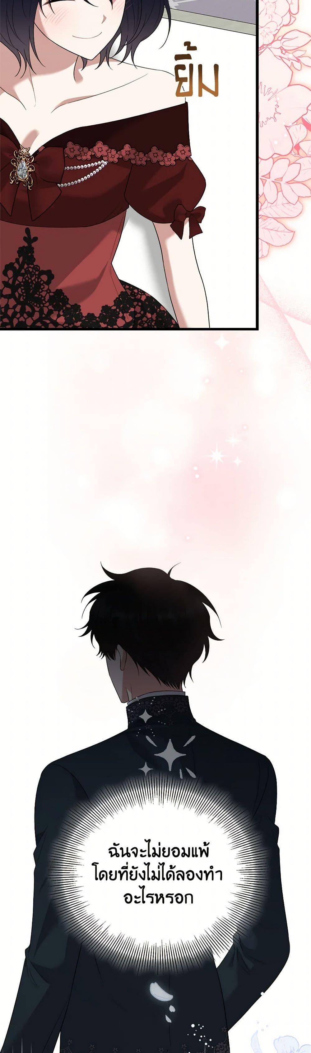 Manga-lc-com อ่านมังงะ อ่านการ์ตูน ออนไลน์ ฟรี Four Dangerous Brothers to My Rescue ตอนที่ 1 2 3 4 5 6 7 8 9 10 11 12 13 14 ฟรี ไม่มีโฆษณา Manga-lc - อ่าน มังงะ อ่าน การ์ตูน ออนไลน์ อ่านมังงะ ฟรี