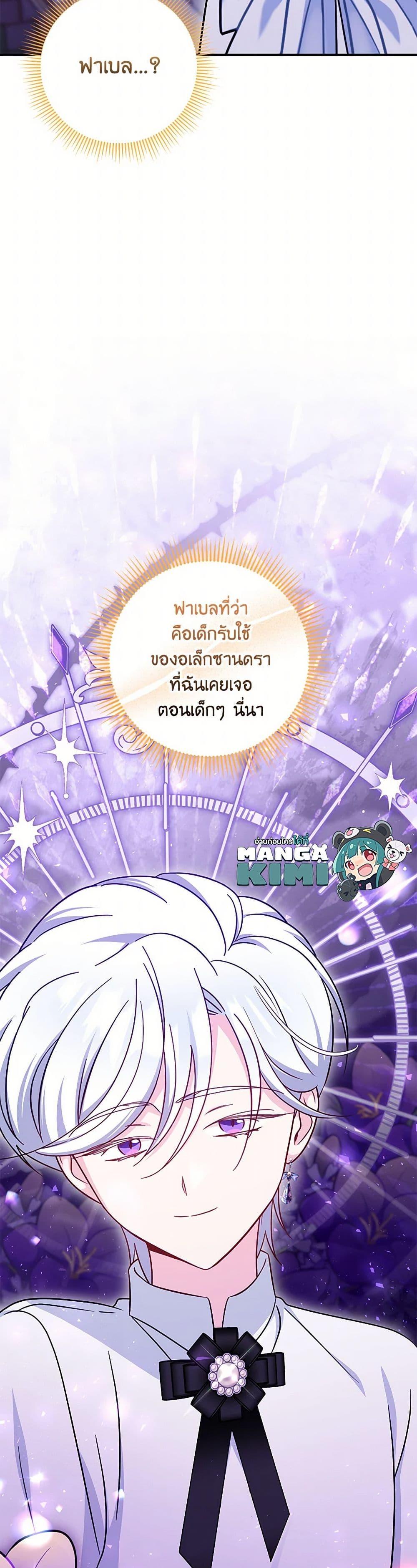 Manga-lc-com อ่านมังงะ อ่านการ์ตูน ออนไลน์ ฟรี Baby Pharmacist Princess ตอนที่ 1 2 3 4 5 6 7 8 9 10 11 12 13 14 ฟรี ไม่มีโฆษณา Manga-lc - อ่าน มังงะ อ่าน การ์ตูน ออนไลน์ อ่านมังงะ ฟรี