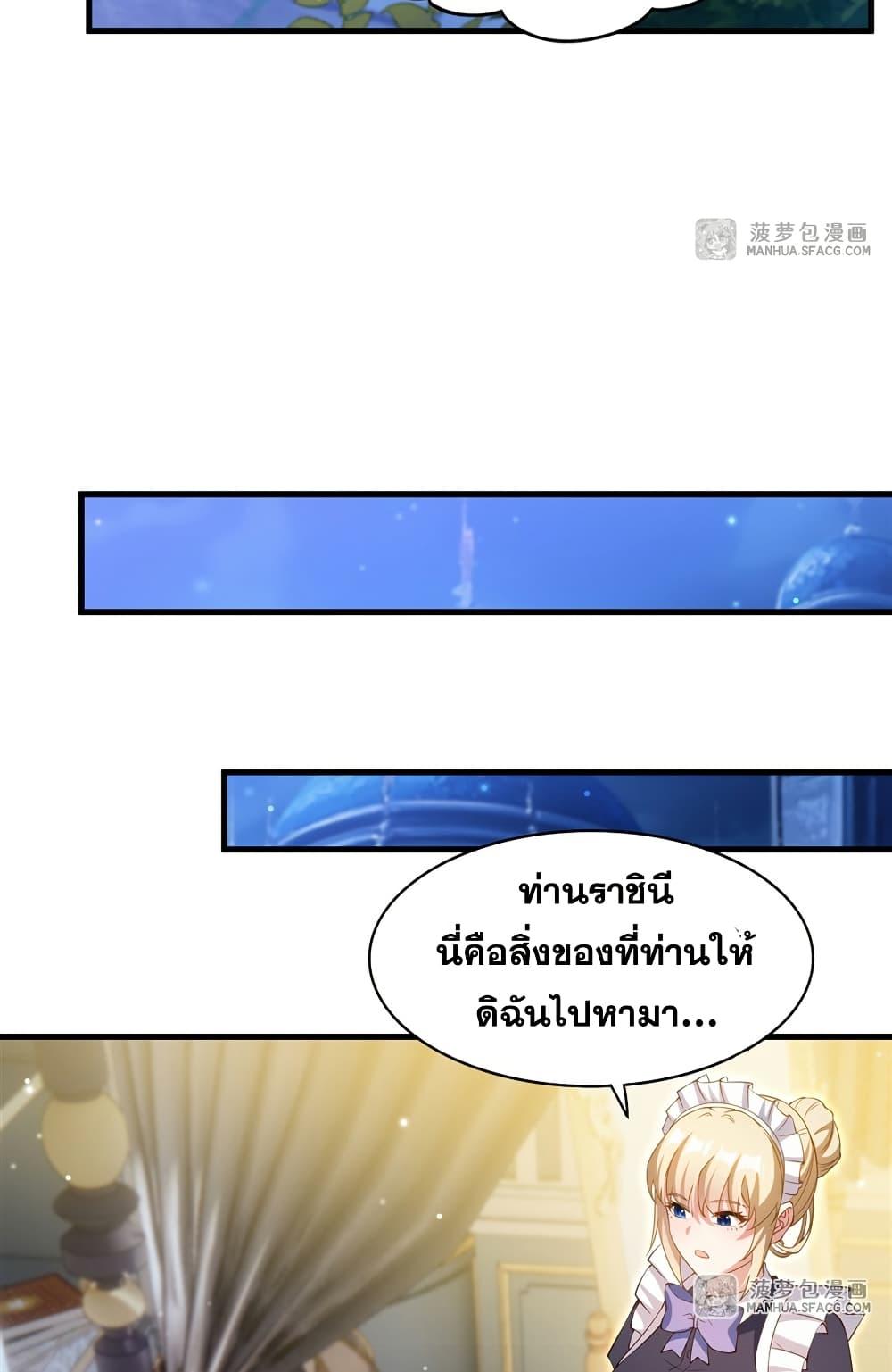 Manga-lc-com อ่านมังงะ อ่านการ์ตูน ออนไลน์ ฟรี Shut Up, Evil Dragon, I Don’t Want to Raise a Child With You Anymore ตอนที่ 1 2 3 4 5 6 7 8 9 10 11 12 13 14 ฟรี ไม่มีโฆษณา Manga-lc - อ่าน มังงะ อ่าน การ์ตูน ออนไลน์ อ่านมังงะ ฟรี