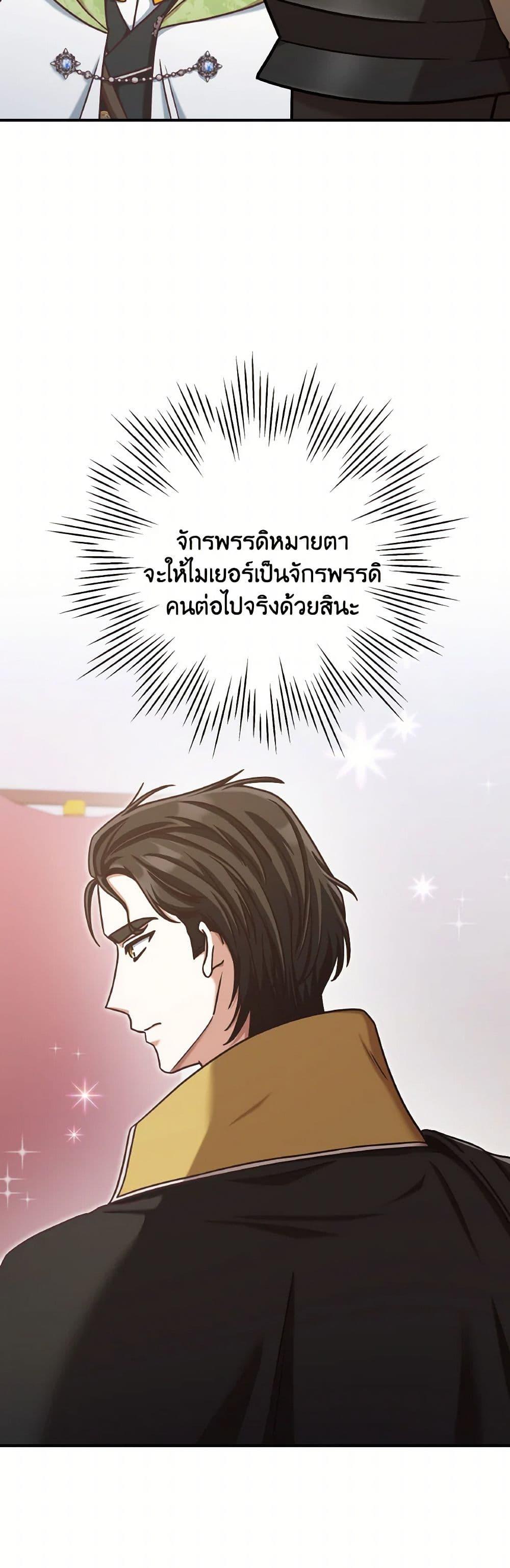 Manga-lc-com อ่านมังงะ อ่านการ์ตูน ออนไลน์ ฟรี I’m Not the Final Boss’ Lover ตอนที่ 1 2 3 4 5 6 7 8 9 10 11 12 13 14 ฟรี ไม่มีโฆษณา Manga-lc - อ่าน มังงะ อ่าน การ์ตูน ออนไลน์ อ่านมังงะ ฟรี