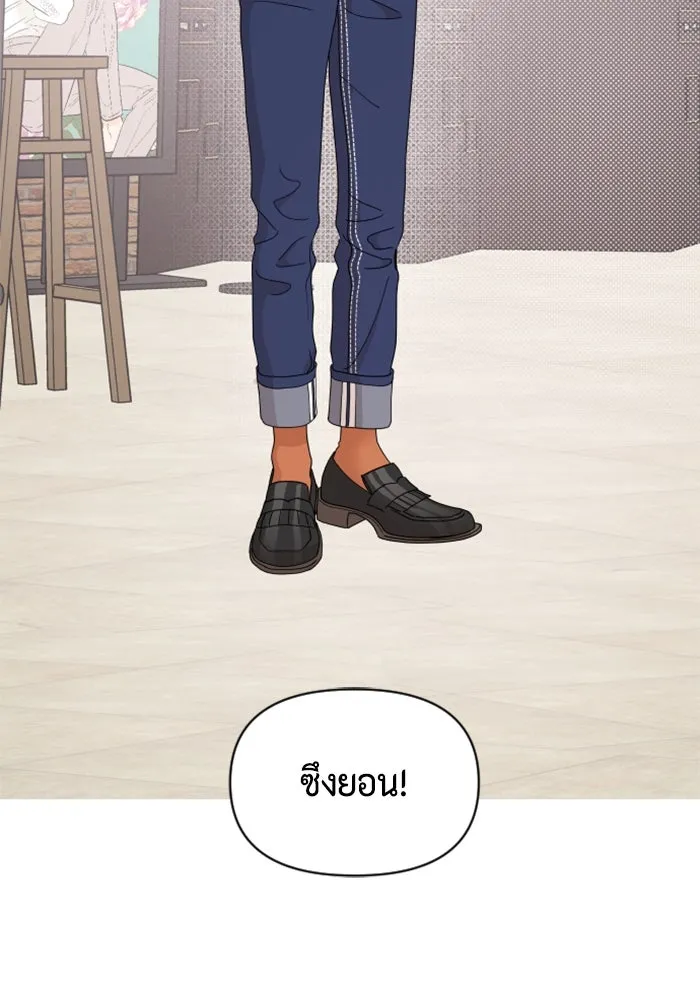 จริง ๆ แล้ว โอบารัมน่ะ… ตอนที่ 57 รูปที่ 49