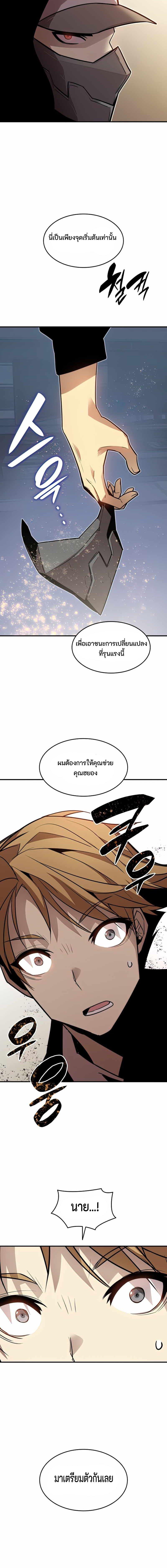 Manga-lc-com อ่านมังงะ อ่านการ์ตูน ออนไลน์ ฟรี Worn and Torn Newbie ตอนที่ 1 2 3 4 5 6 7 8 9 10 11 12 13 14 ฟรี ไม่มีโฆษณา Manga-lc - อ่าน มังงะ อ่าน การ์ตูน ออนไลน์ อ่านมังงะ ฟรี