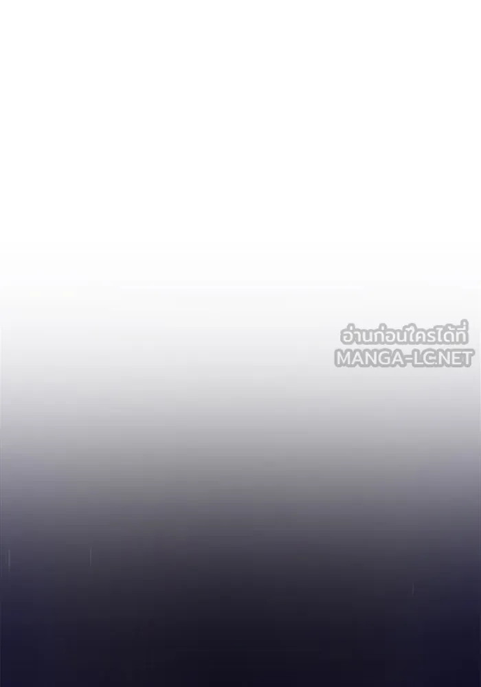 +99 ท่อนไม้พร้อมบวก ตอนที่ 16 รูปที่ 243