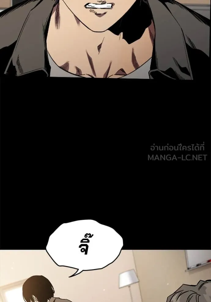 มหาสงครามคนแกร่ง ตอนที่ 53 รูปที่ 30