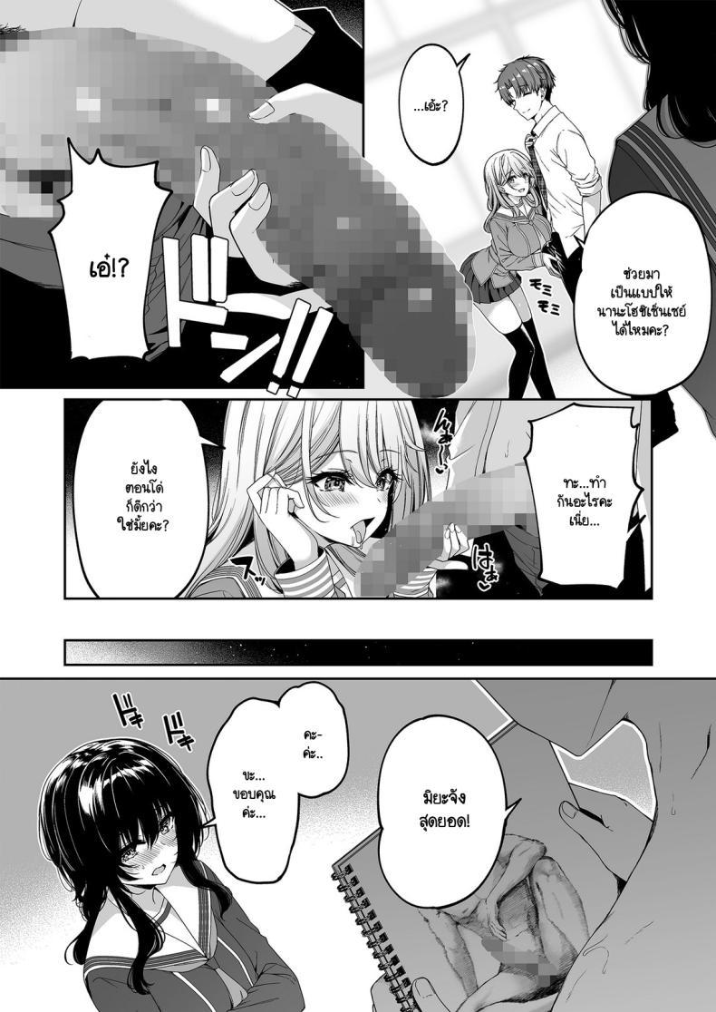 Doujin-Lc- อ่าน โดจิน มังฮวา เกาหลี ญี่ปุ่น จีน แปลไทย เกิดใหม่มาในโลกที่ผู้ชายหายาก [Bottle Ship Bottler (Kazakura)] Gyakuten Sekai no Fuuzoku Gakuen ตอนที่ 1 2 3 4 5 6 7 8 9 10 11 12 13 14 ฟรี ไม่มีโฆษณา อ่าน โดจิน Manhwa เกาหลี ญี่ปุ่น จีน เรามีครบ คัดมาให้เน้นๆ โดจิน 18+ รับประกันความฟินโดย  Doujin Lc