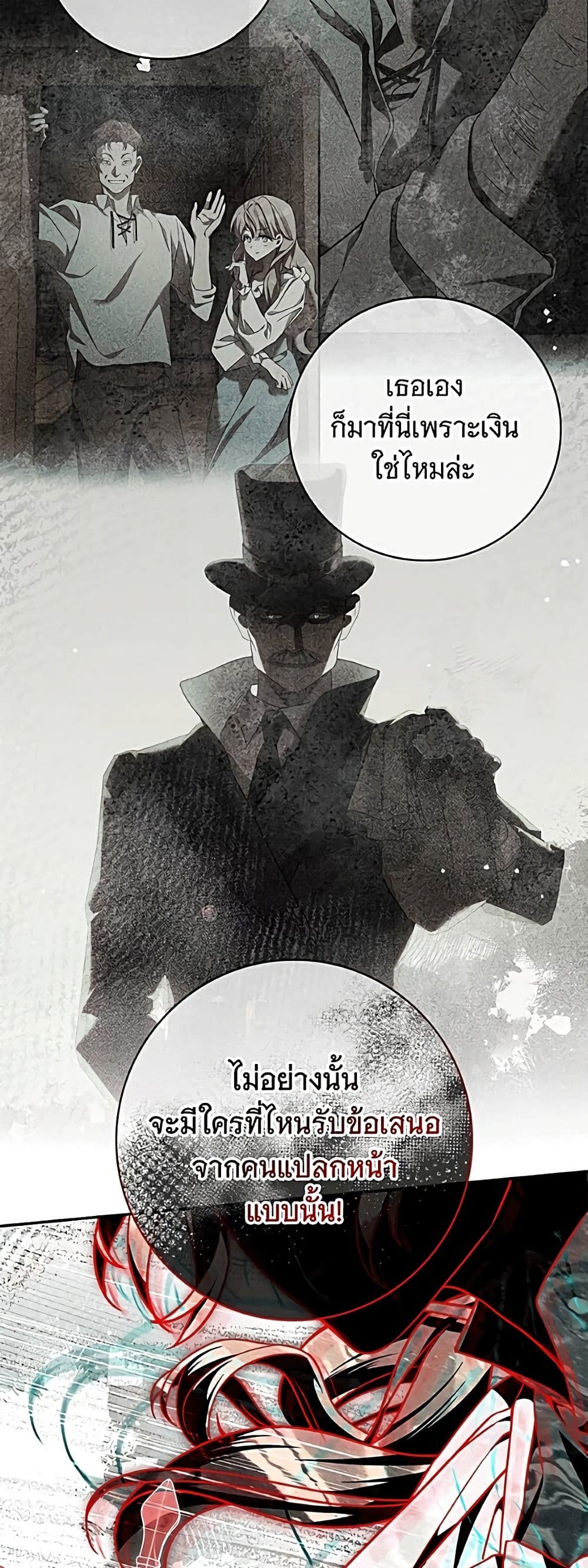 Manga-lc-com อ่านมังงะ อ่านการ์ตูน ออนไลน์ ฟรี The Count’s Secret Maid ตอนที่ 1 2 3 4 5 6 7 8 9 10 11 12 13 14 ฟรี ไม่มีโฆษณา Manga-lc - อ่าน มังงะ อ่าน การ์ตูน ออนไลน์ อ่านมังงะ ฟรี