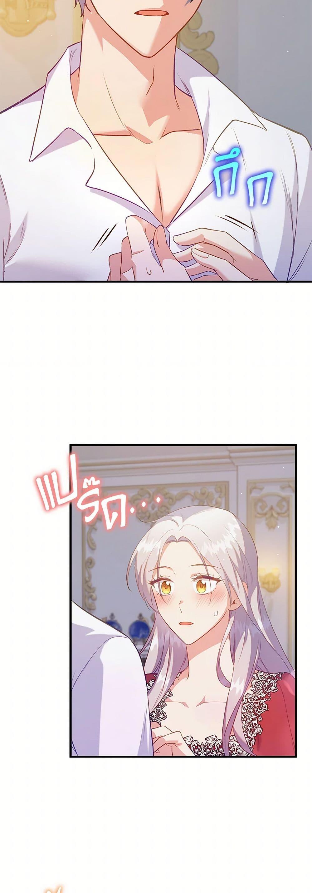 Manga-lc-com อ่านมังงะ อ่านการ์ตูน ออนไลน์ ฟรี Only Realized After Losing You ตอนที่ 1 2 3 4 5 6 7 8 9 10 11 12 13 14 ฟรี ไม่มีโฆษณา Manga-lc - อ่าน มังงะ อ่าน การ์ตูน ออนไลน์ อ่านมังงะ ฟรี