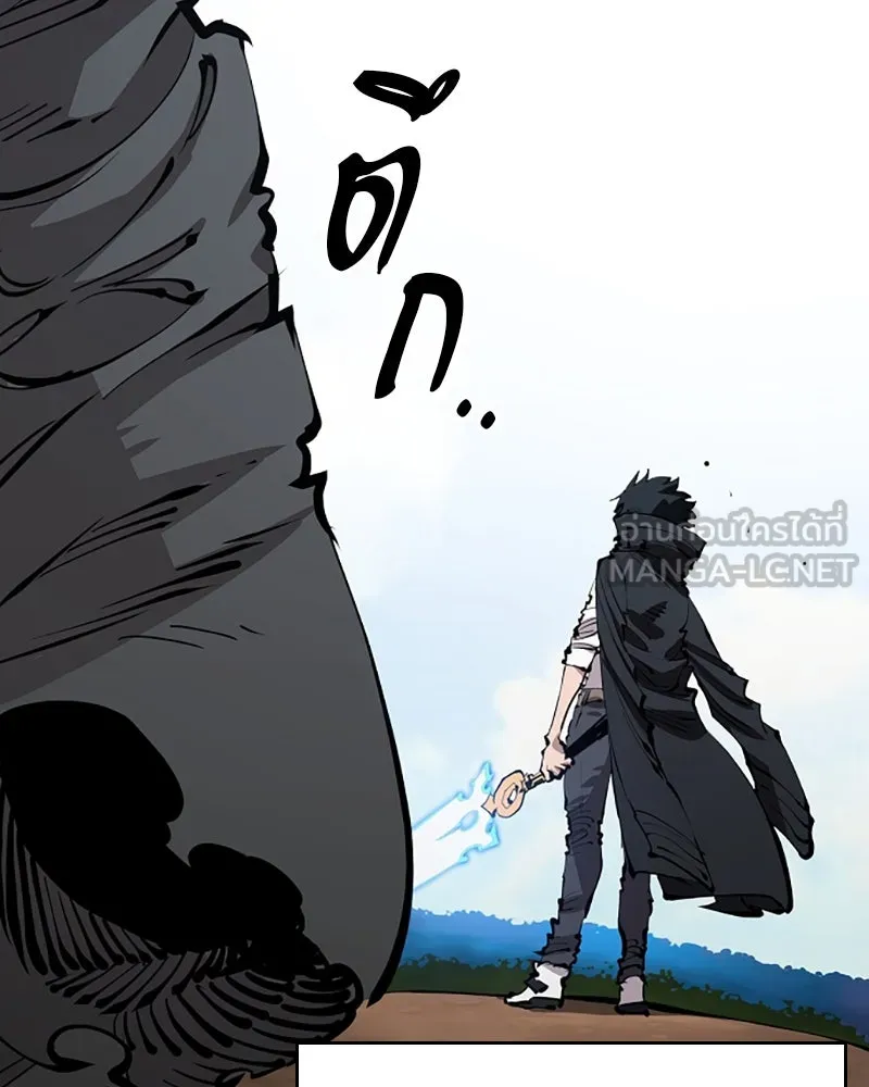 Player ตอนที่ 83 รูปที่ 54