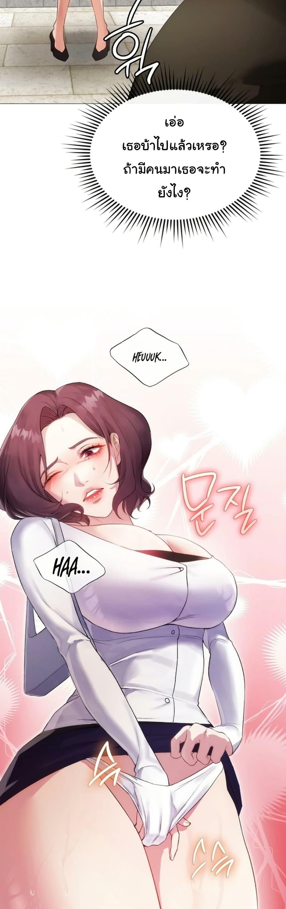 Doujin-Lc- อ่าน โดจิน มังฮวา เกาหลี ญี่ปุ่น จีน แปลไทย Change Days ตอนที่ 1 2 3 4 5 6 7 8 9 10 11 12 13 14 ฟรี ไม่มีโฆษณา อ่าน โดจิน Manhwa เกาหลี ญี่ปุ่น จีน เรามีครบ คัดมาให้เน้นๆ โดจิน 18+ รับประกันความฟินโดย  Doujin Lc