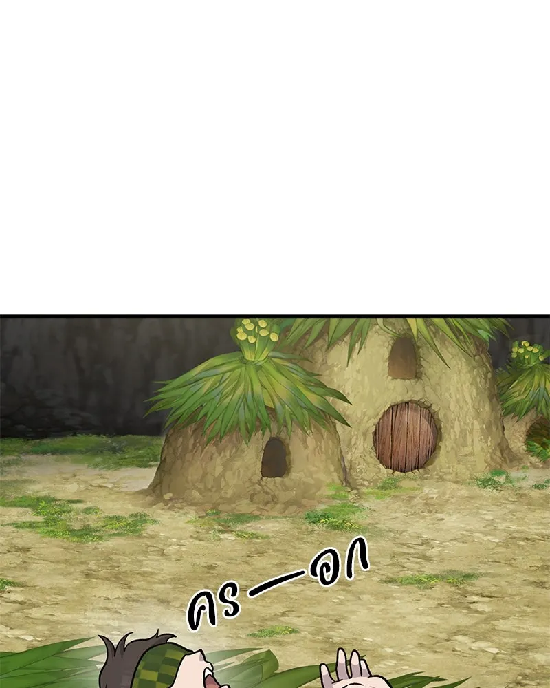 ปลูกผักพิชิตหอคอย ตอนที่ 39 รูปที่ 136