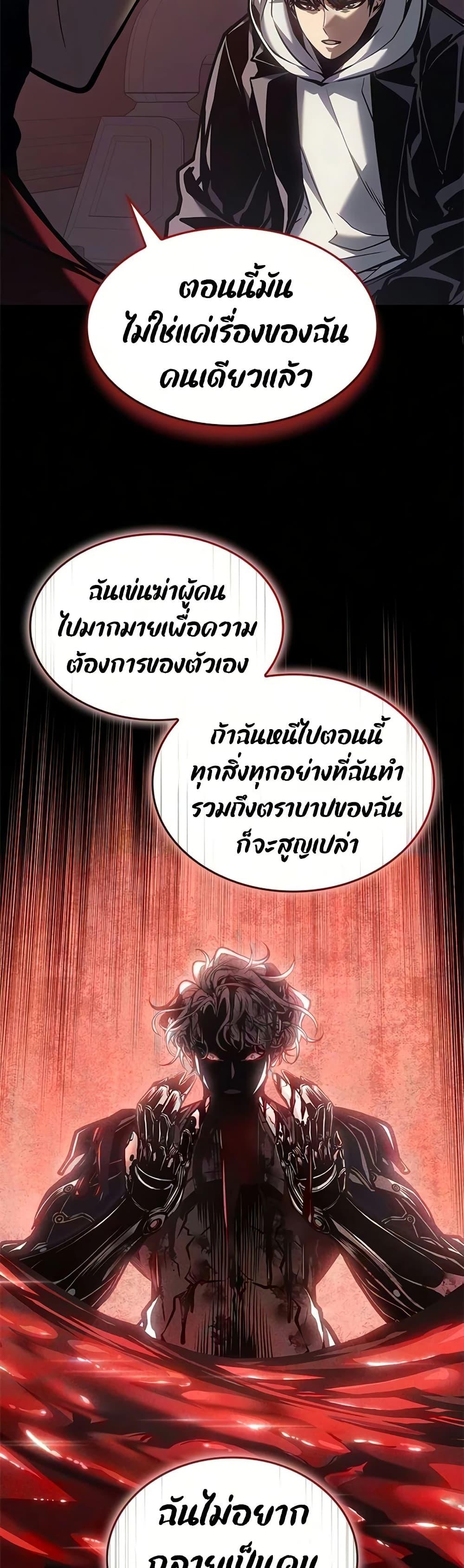 Manga-lc-com อ่านมังงะ อ่านการ์ตูน ออนไลน์ ฟรี Bad Bone Blood ตอนที่ 1 2 3 4 5 6 7 8 9 10 11 12 13 14 ฟรี ไม่มีโฆษณา Manga-lc - อ่าน มังงะ อ่าน การ์ตูน ออนไลน์ อ่านมังงะ ฟรี