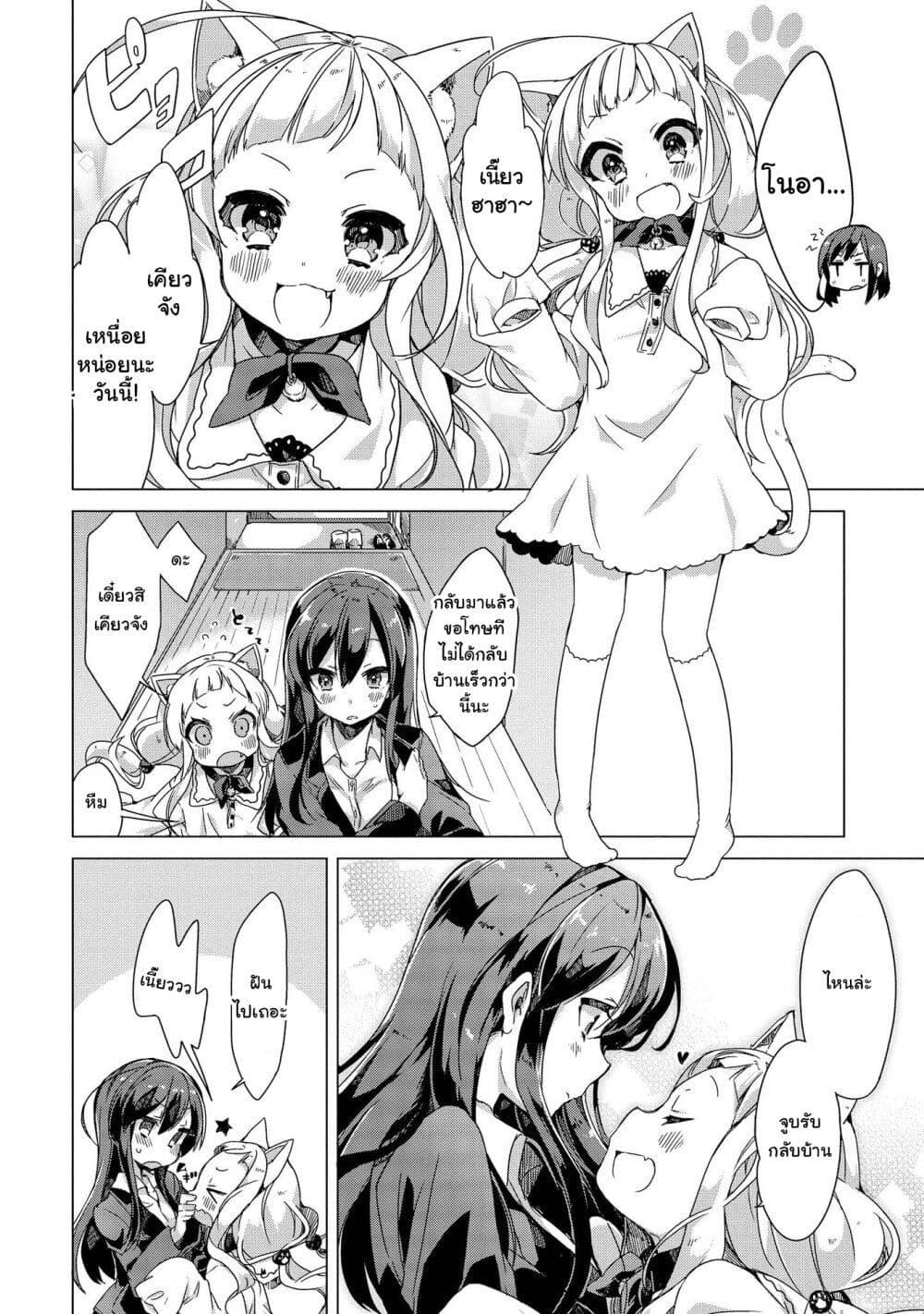 Manga-lc-com อ่านมังงะ อ่านการ์ตูน ออนไลน์ ฟรี Kimi ni Suki tte Iwasetai ตอนที่ 1 2 3 4 5 6 7 8 9 10 11 12 13 14 ฟรี ไม่มีโฆษณา Manga-lc - อ่าน มังงะ อ่าน การ์ตูน ออนไลน์ อ่านมังงะ ฟรี