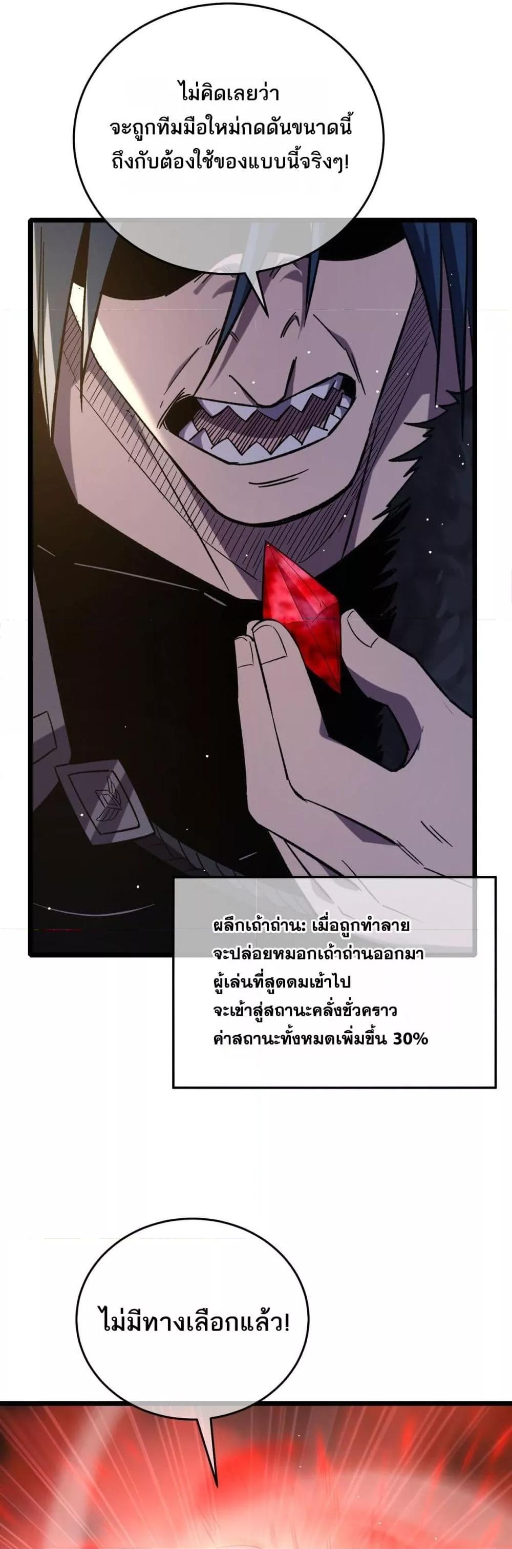 Manga-lc-com อ่านมังงะ อ่านการ์ตูน ออนไลน์ ฟรี MyPassiveSkil ตอนที่ 1 2 3 4 5 6 7 8 9 10 11 12 13 14 ฟรี ไม่มีโฆษณา Manga-lc - อ่าน มังงะ อ่าน การ์ตูน ออนไลน์ อ่านมังงะ ฟรี