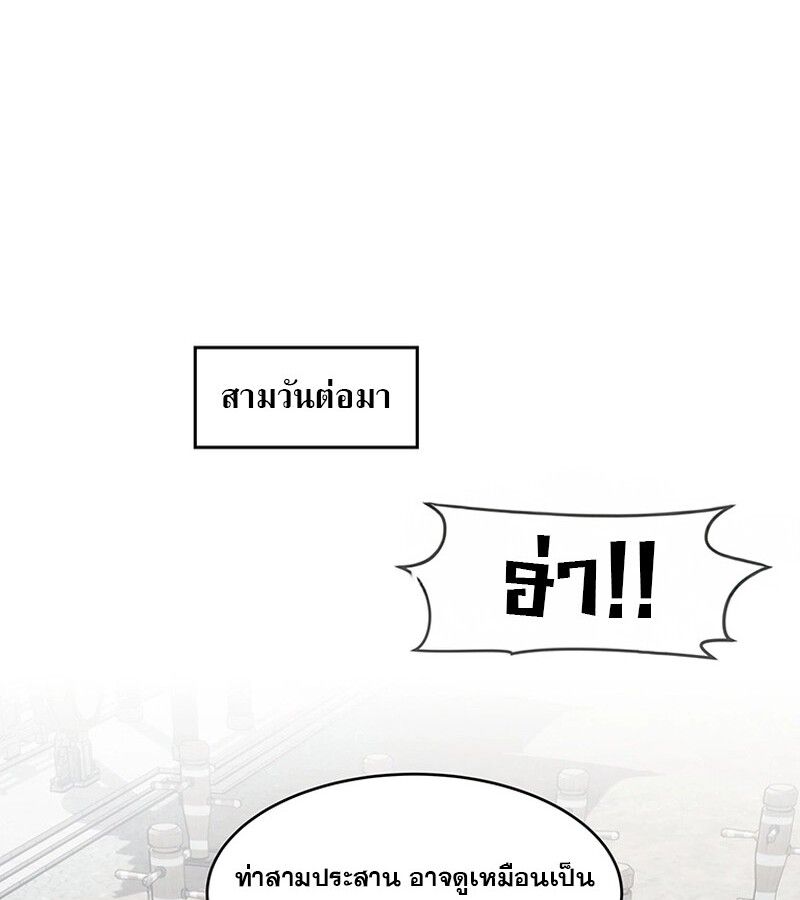 Manga-lc-com อ่านมังงะ อ่านการ์ตูน ออนไลน์ ฟรี The Best Martial Arts Instructor In The World ตอนที่ 1 2 3 4 5 6 7 8 9 10 11 12 13 14 ฟรี ไม่มีโฆษณา Manga-lc - อ่าน มังงะ อ่าน การ์ตูน ออนไลน์ อ่านมังงะ ฟรี