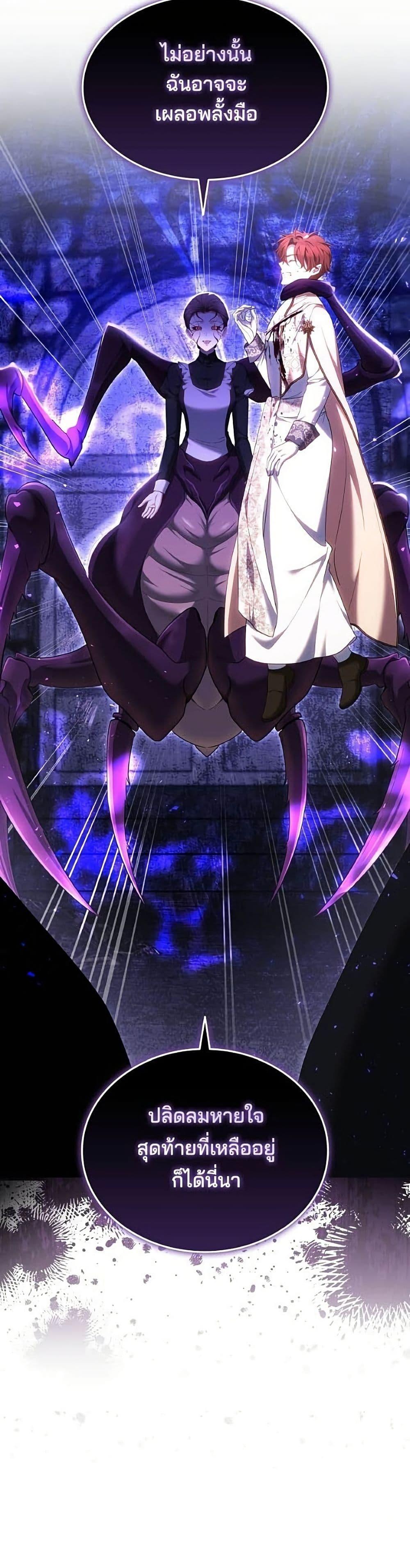 Manga-lc-com อ่านมังงะ อ่านการ์ตูน ออนไลน์ ฟรี The Reason Why the Villainess Picked up a Sword ตอนที่ 1 2 3 4 5 6 7 8 9 10 11 12 13 14 ฟรี ไม่มีโฆษณา Manga-lc - อ่าน มังงะ อ่าน การ์ตูน ออนไลน์ อ่านมังงะ ฟรี