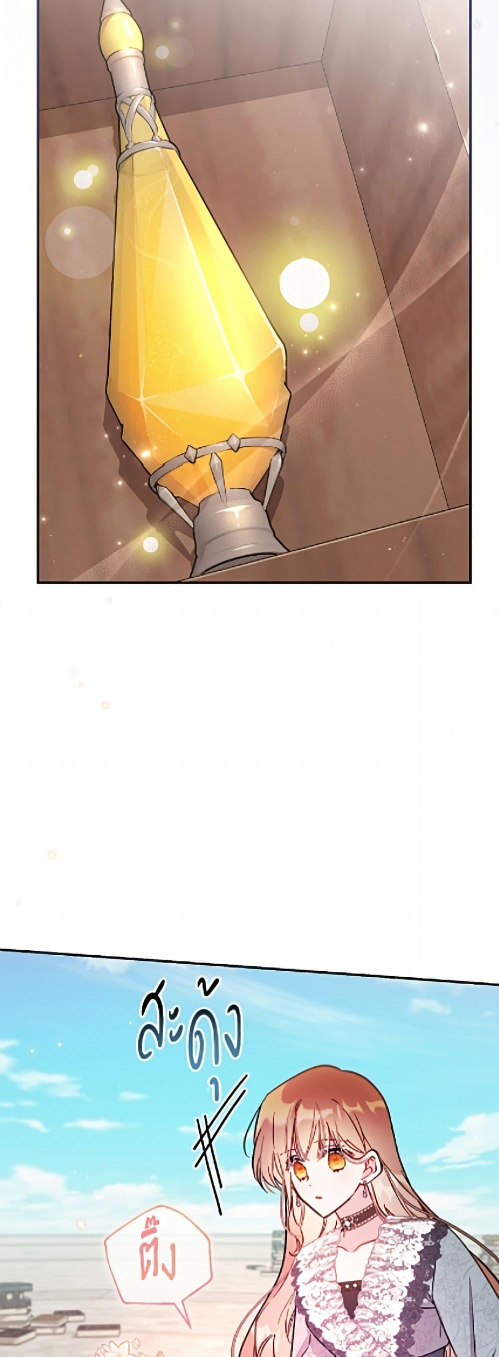 Manga-lc-com อ่านมังงะ อ่านการ์ตูน ออนไลน์ ฟรี No Place for the Fake Princess ตอนที่ 1 2 3 4 5 6 7 8 9 10 11 12 13 14 ฟรี ไม่มีโฆษณา Manga-lc - อ่าน มังงะ อ่าน การ์ตูน ออนไลน์ อ่านมังงะ ฟรี