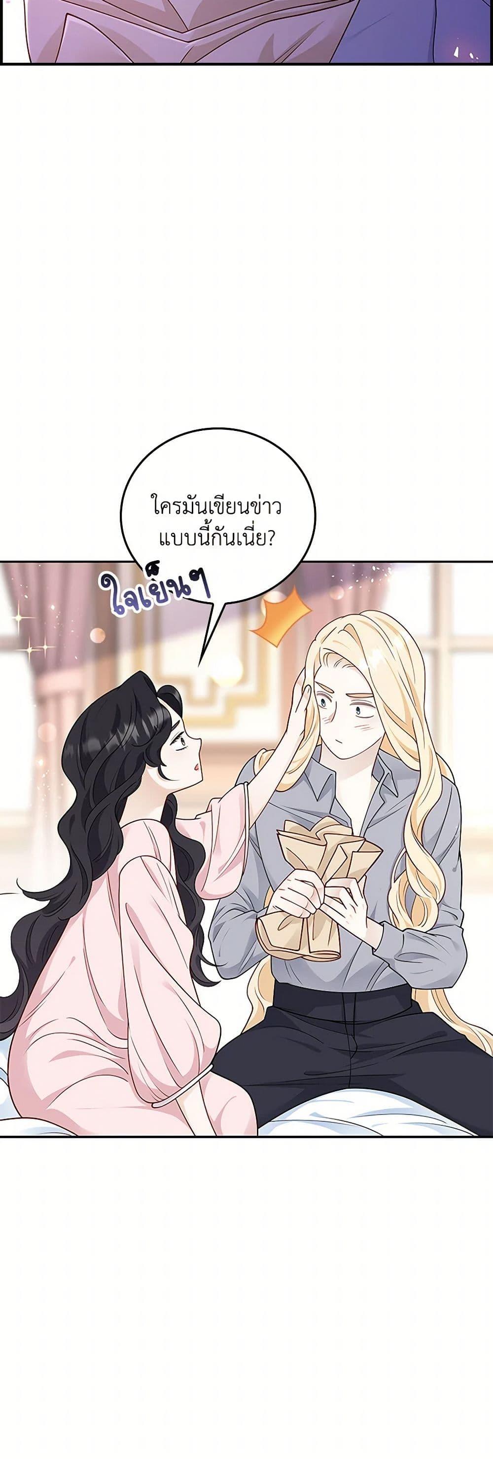 Manga-lc-com อ่านมังงะ อ่านการ์ตูน ออนไลน์ ฟรี After the Frozen Heart Melts ตอนที่ 1 2 3 4 5 6 7 8 9 10 11 12 13 14 ฟรี ไม่มีโฆษณา Manga-lc - อ่าน มังงะ อ่าน การ์ตูน ออนไลน์ อ่านมังงะ ฟรี