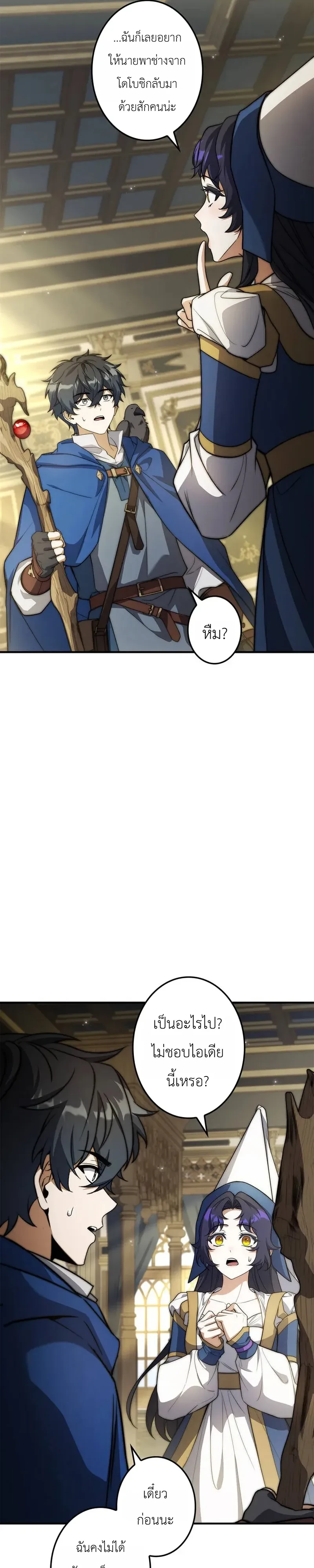Manga-lc-com อ่านมังงะ อ่านการ์ตูน ออนไลน์ ฟรี I Became a Wizard in a Medieval Fantasy World พลิกชีวิตจอมเว ตอนที่ 1 2 3 4 5 6 7 8 9 10 11 12 13 14 ฟรี ไม่มีโฆษณา Manga-lc - อ่าน มังงะ อ่าน การ์ตูน ออนไลน์ อ่านมังงะ ฟรี