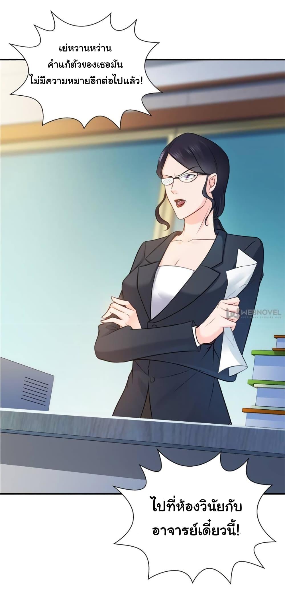 Manga-lc-com อ่านมังงะ อ่านการ์ตูน ออนไลน์ ฟรี Perfect Secret Love The Bad New Wife Is a Little Sweet ตอนที่ 1 2 3 4 5 6 7 8 9 10 11 12 13 14 ฟรี ไม่มีโฆษณา Manga-lc - อ่าน มังงะ อ่าน การ์ตูน ออนไลน์ อ่านมังงะ ฟรี