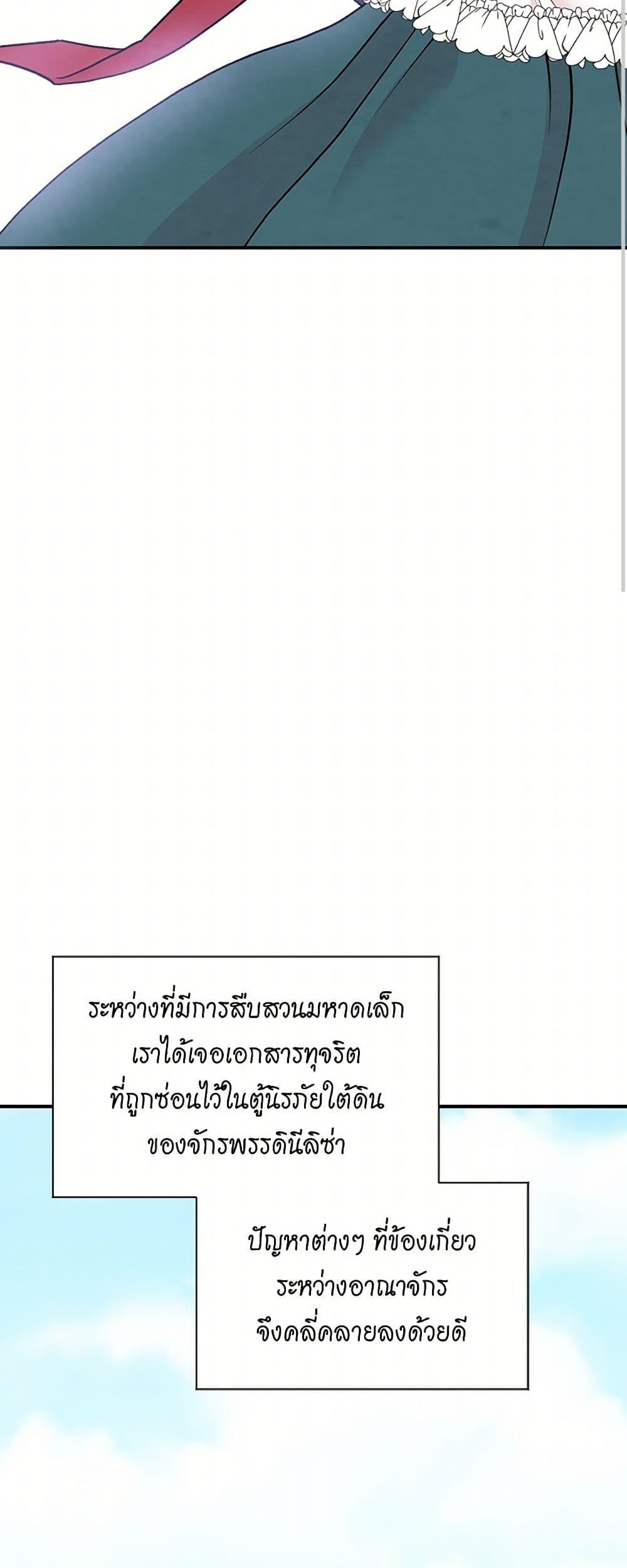 Manga-lc-com อ่านมังงะ อ่านการ์ตูน ออนไลน์ ฟรี Iris – The Lady and Her Smartphone ตอนที่ 1 2 3 4 5 6 7 8 9 10 11 12 13 14 ฟรี ไม่มีโฆษณา Manga-lc - อ่าน มังงะ อ่าน การ์ตูน ออนไลน์ อ่านมังงะ ฟรี