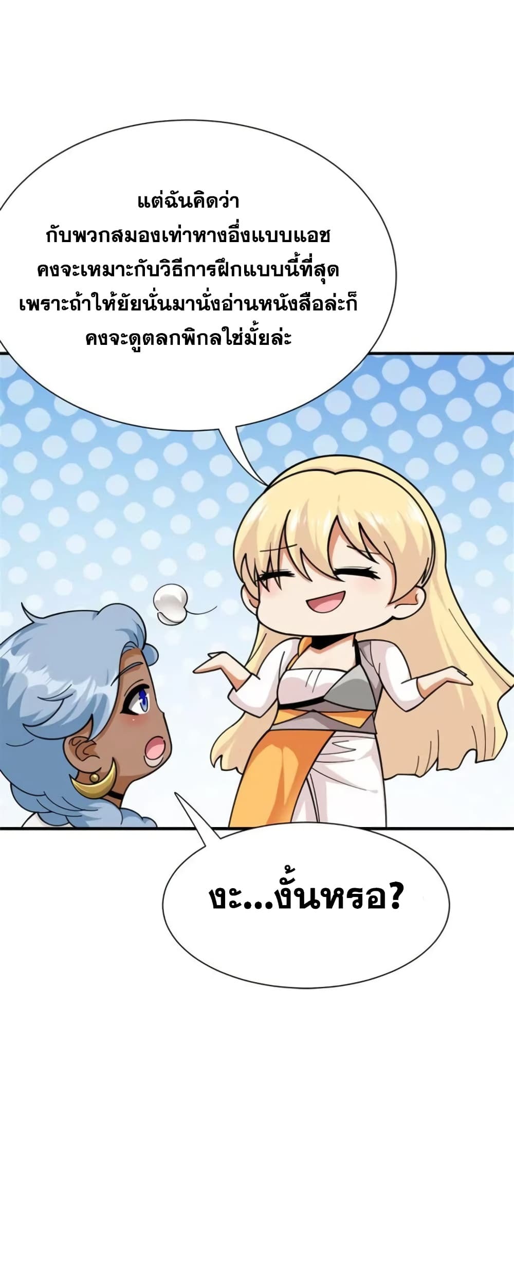 Manga-lc-com อ่านมังงะ อ่านการ์ตูน ออนไลน์ ฟรี Release That Witch ตอนที่ 1 2 3 4 5 6 7 8 9 10 11 12 13 14 ฟรี ไม่มีโฆษณา Manga-lc - อ่าน มังงะ อ่าน การ์ตูน ออนไลน์ อ่านมังงะ ฟรี