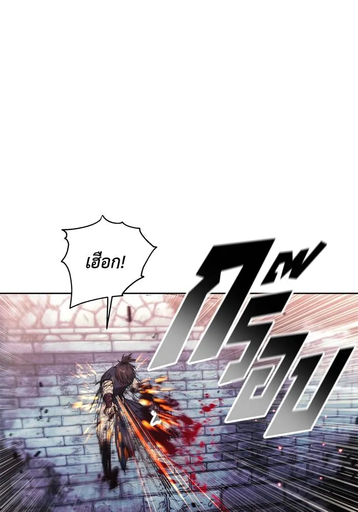 ศึกชิงบัลลังก์เทพเจ้ ตอนที่ 109 รูปที่ 5