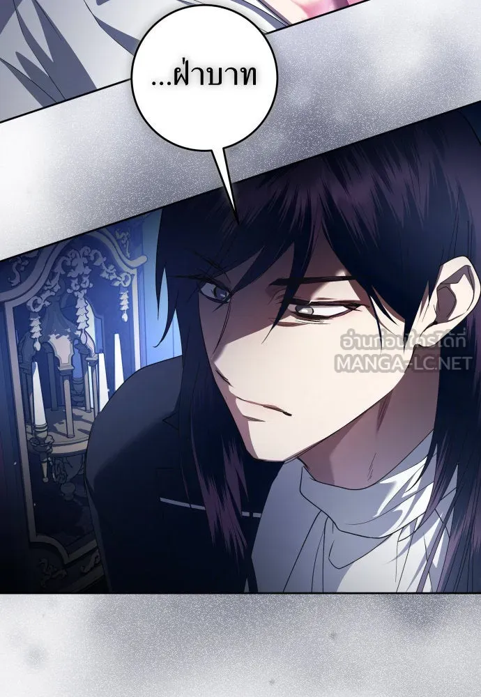 ชิงชีวิตพลิกลิขิตชะตา ตอนที่ 239. middlegame รูปที่ 138